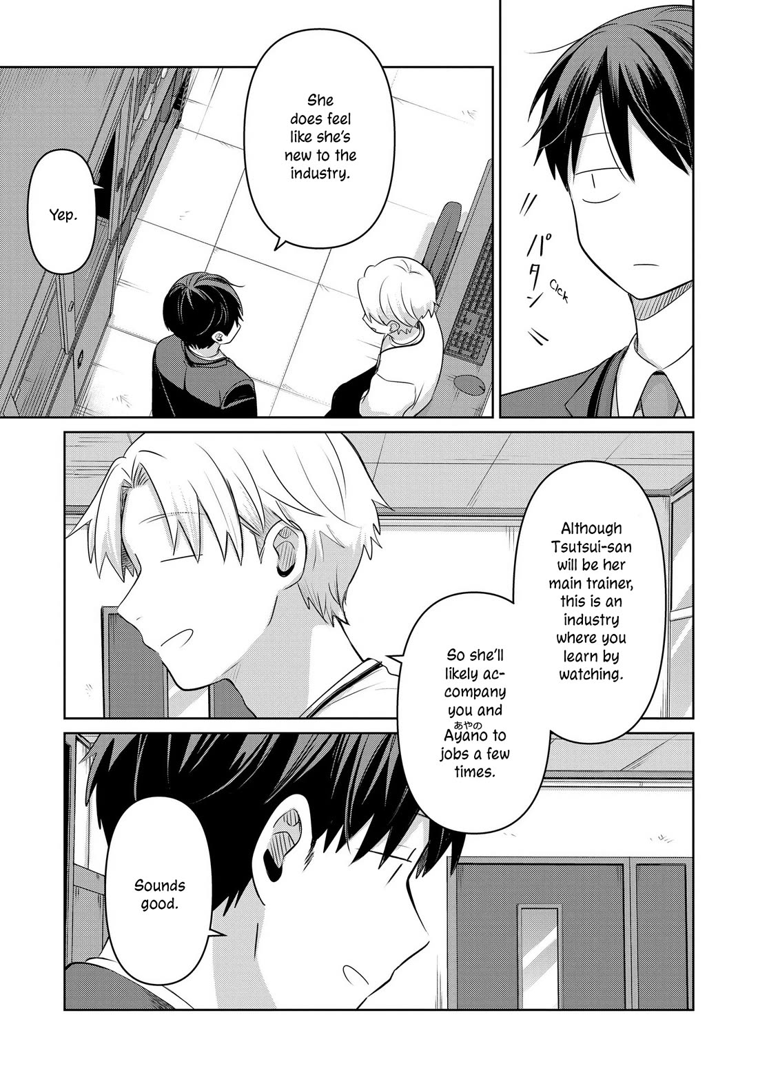 A Love Letter and a 13-Year-Old Actress Chapter 28 page 7 - Chapter 28: Immaturity (First Half)