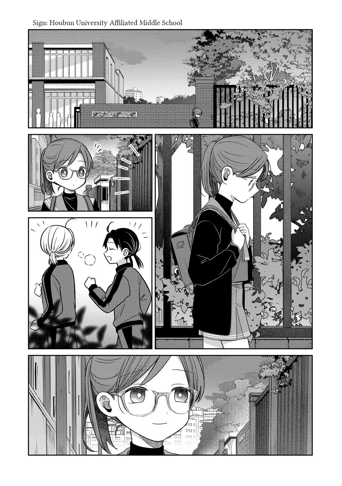 A Love Letter and a 13-Year-Old Actress Chapter 29 page 1 - Chapter 29: Immaturity (Second Half)