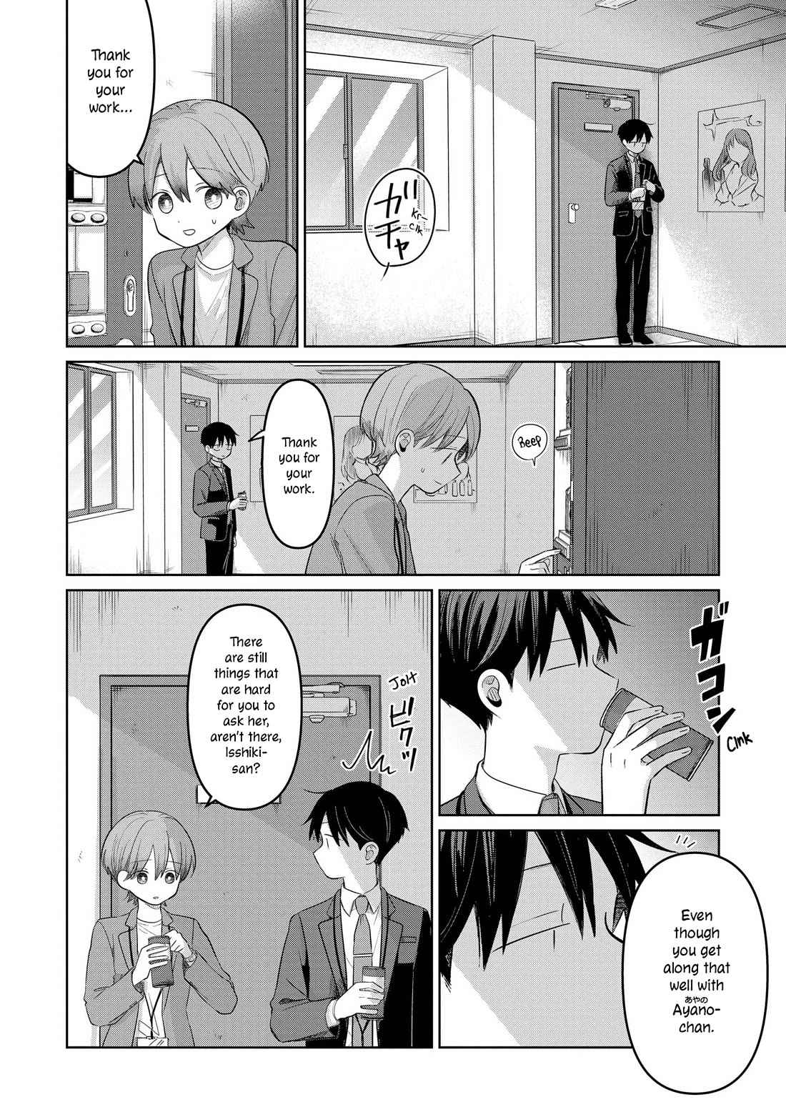 A Love Letter and a 13-Year-Old Actress Chapter 29 page 14 - Chapter 29: Immaturity (Second Half)