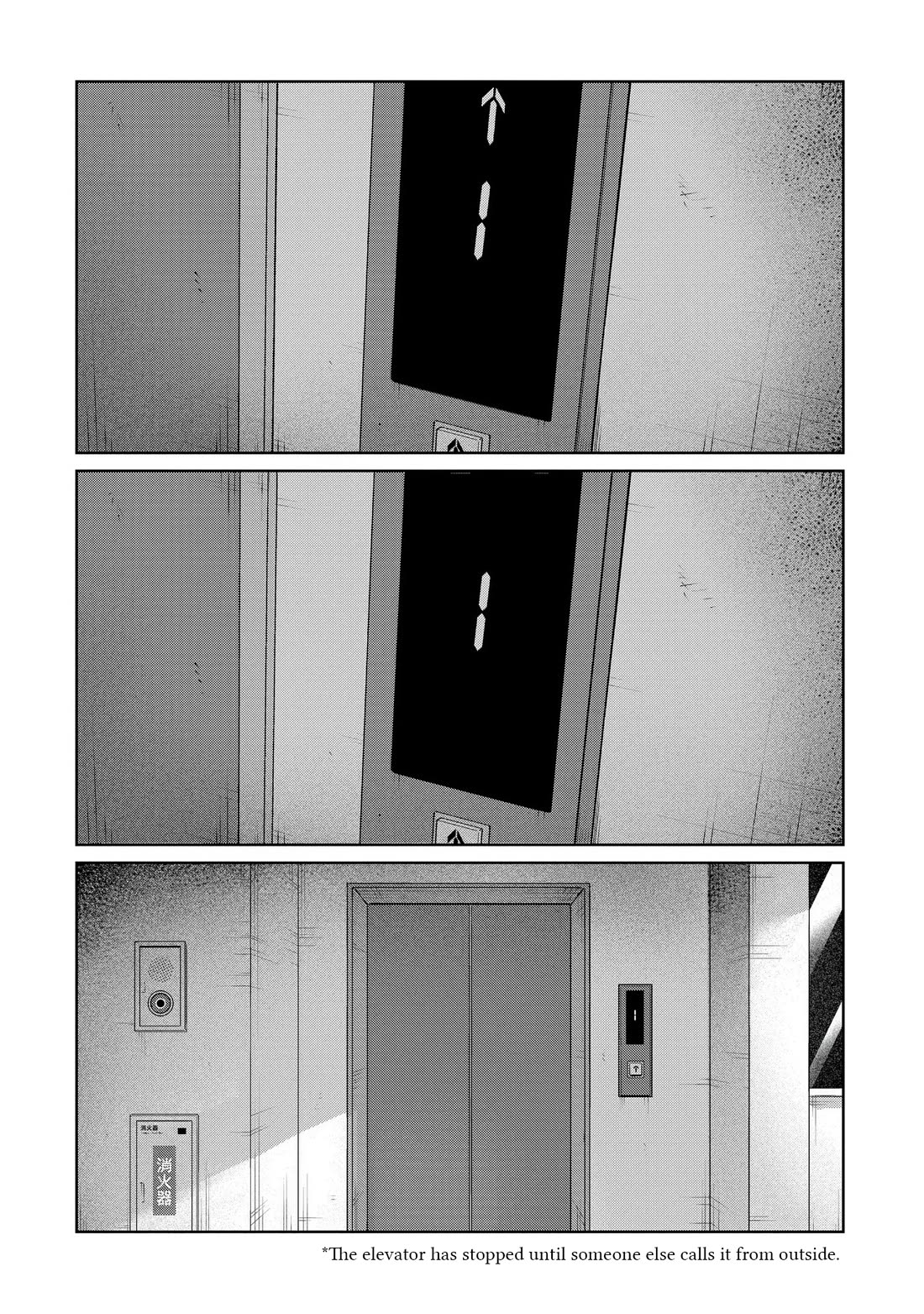 A Love Letter and a 13-Year-Old Actress Chapter 29 page 32 - Chapter 29: Immaturity (Second Half)