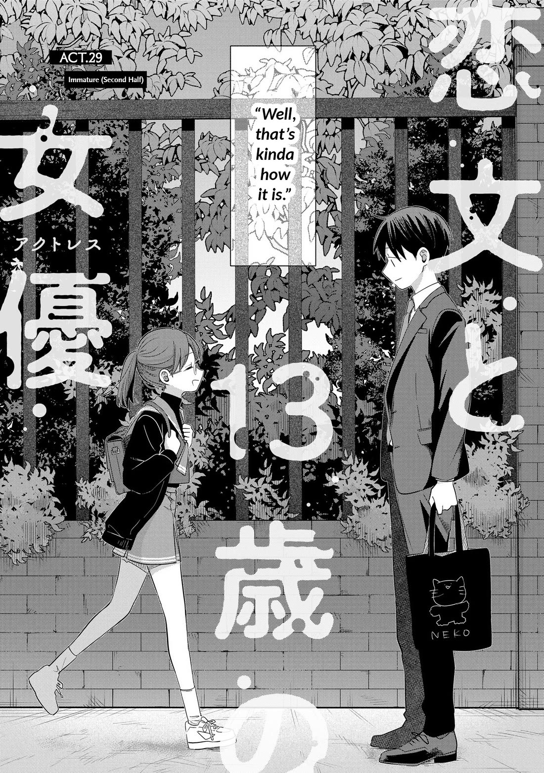A Love Letter and a 13-Year-Old Actress Chapter 29 page 4 - Chapter 29: Immaturity (Second Half)