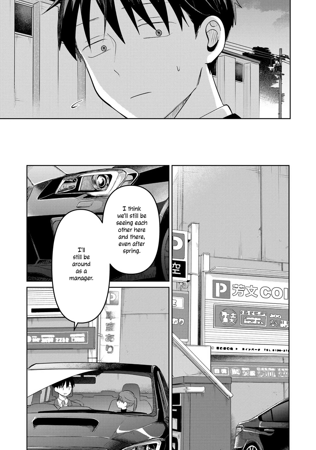 A Love Letter and a 13-Year-Old Actress Chapter 29 page 7 - Chapter 29: Immaturity (Second Half)