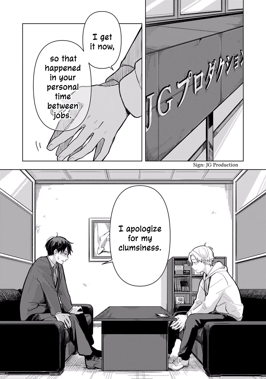 A Love Letter and a 13-Year-Old Actress Chapter 3 page 10 - Chapter 3: Children and Adults