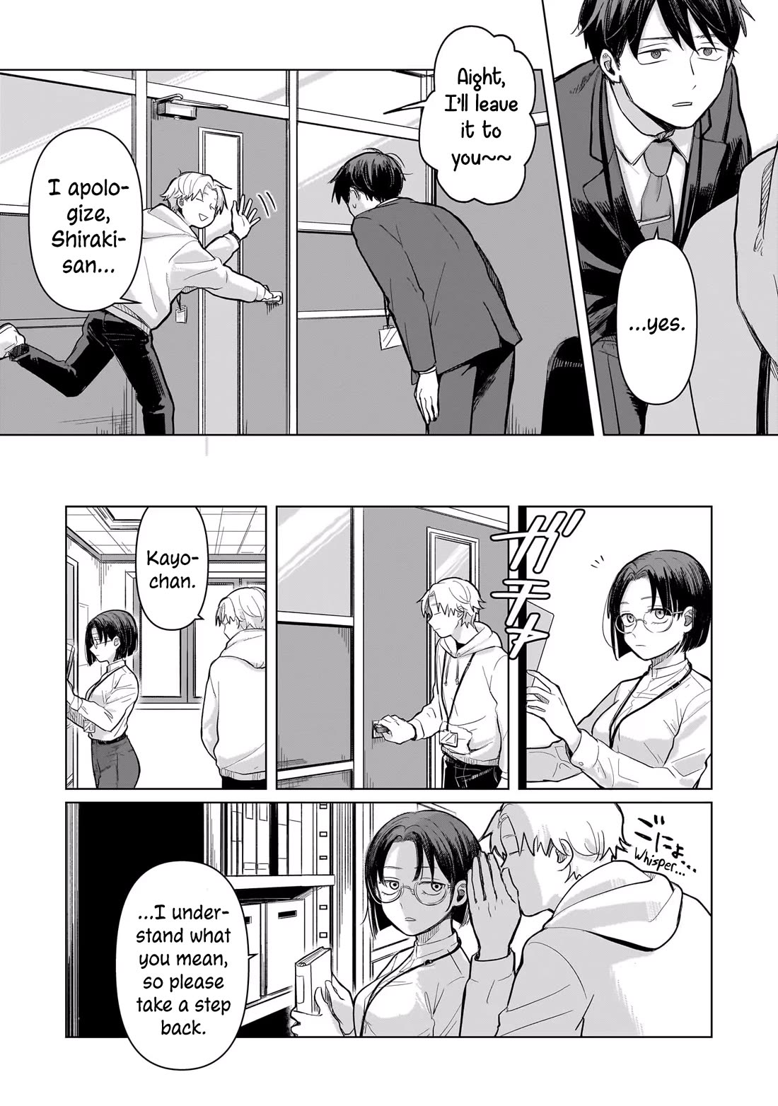 A Love Letter and a 13-Year-Old Actress Chapter 3 page 15 - Chapter 3: Children and Adults