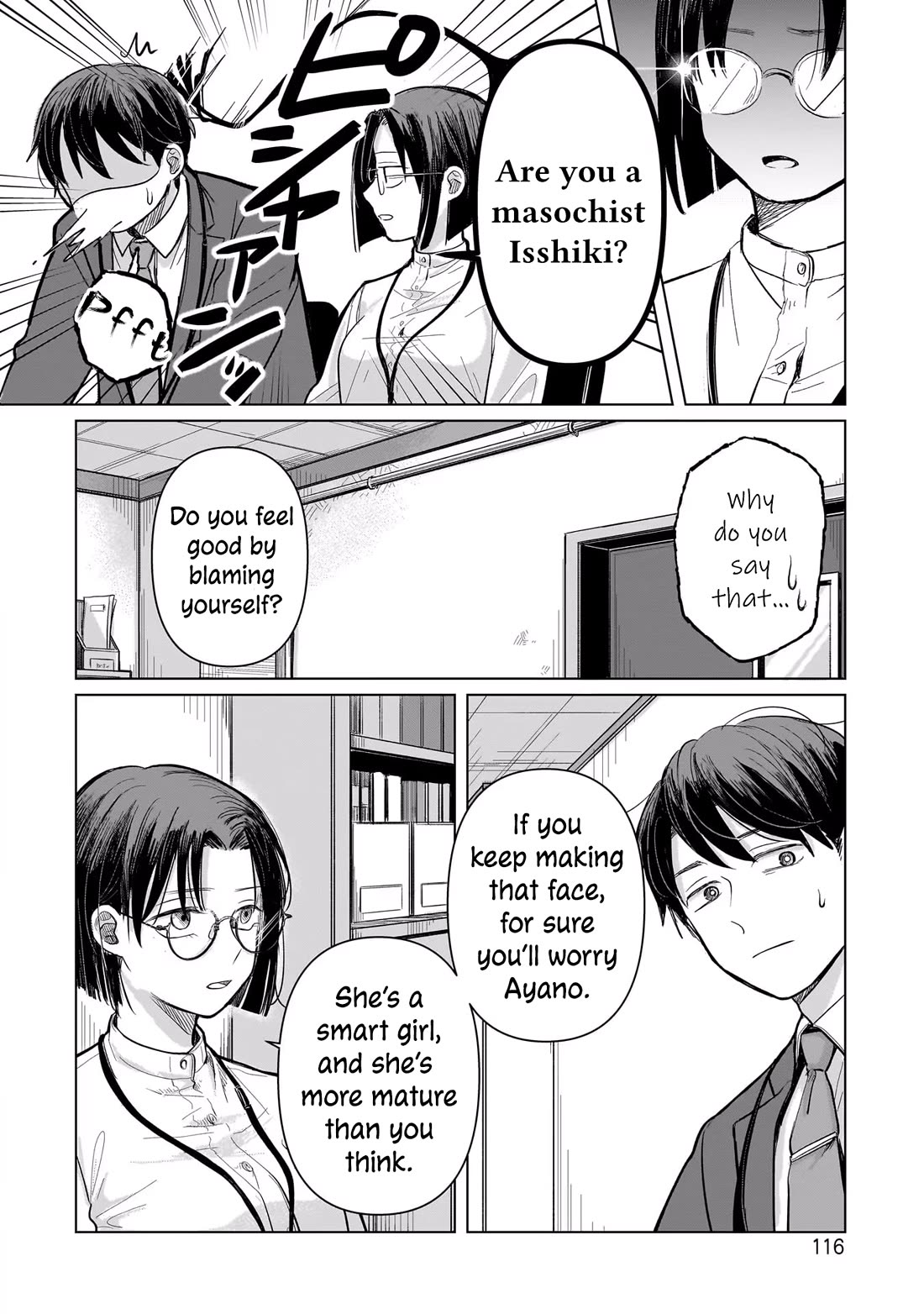 A Love Letter and a 13-Year-Old Actress Chapter 3 page 20 - Chapter 3: Children and Adults