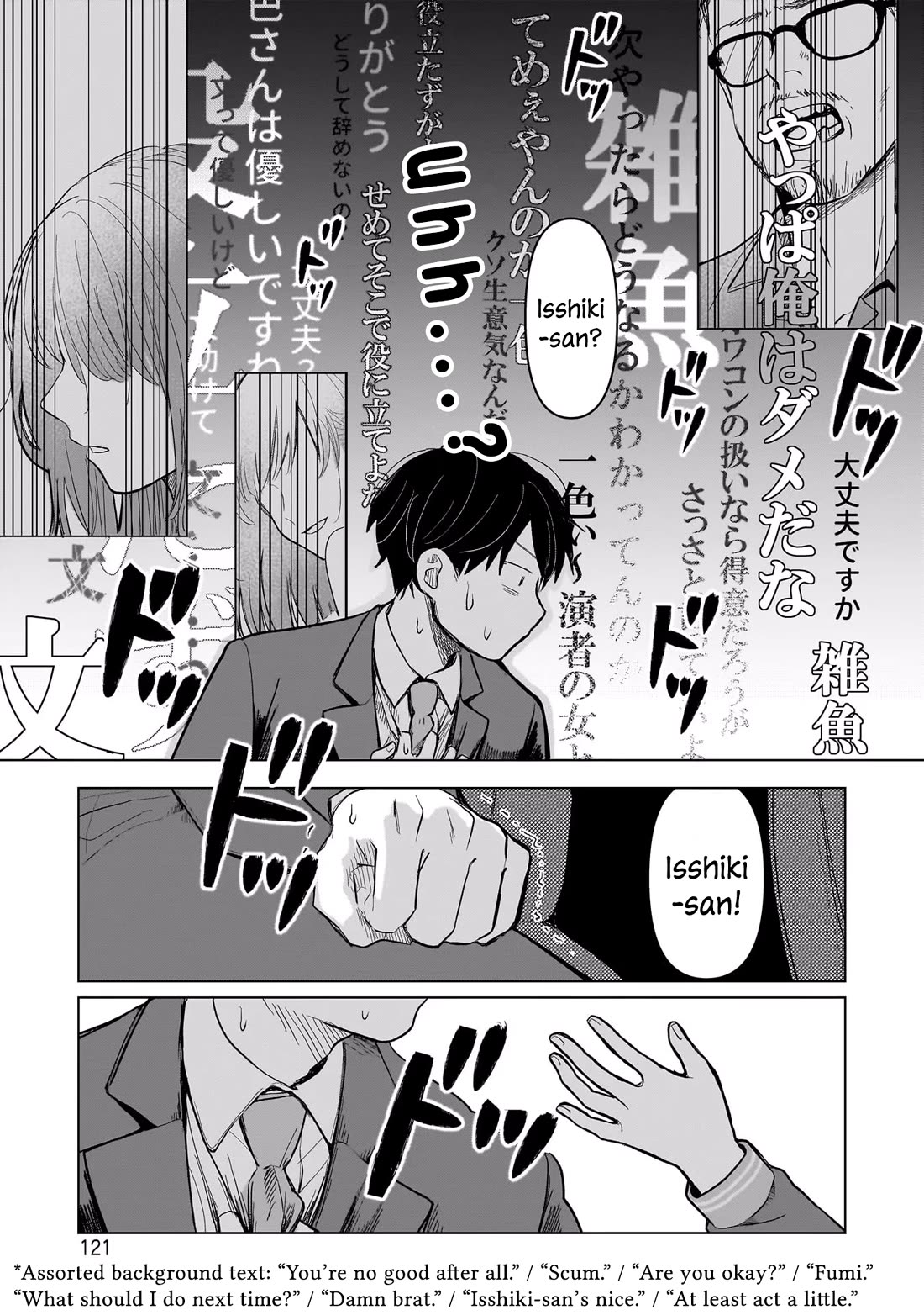 A Love Letter and a 13-Year-Old Actress Chapter 3 page 25 - Chapter 3: Children and Adults