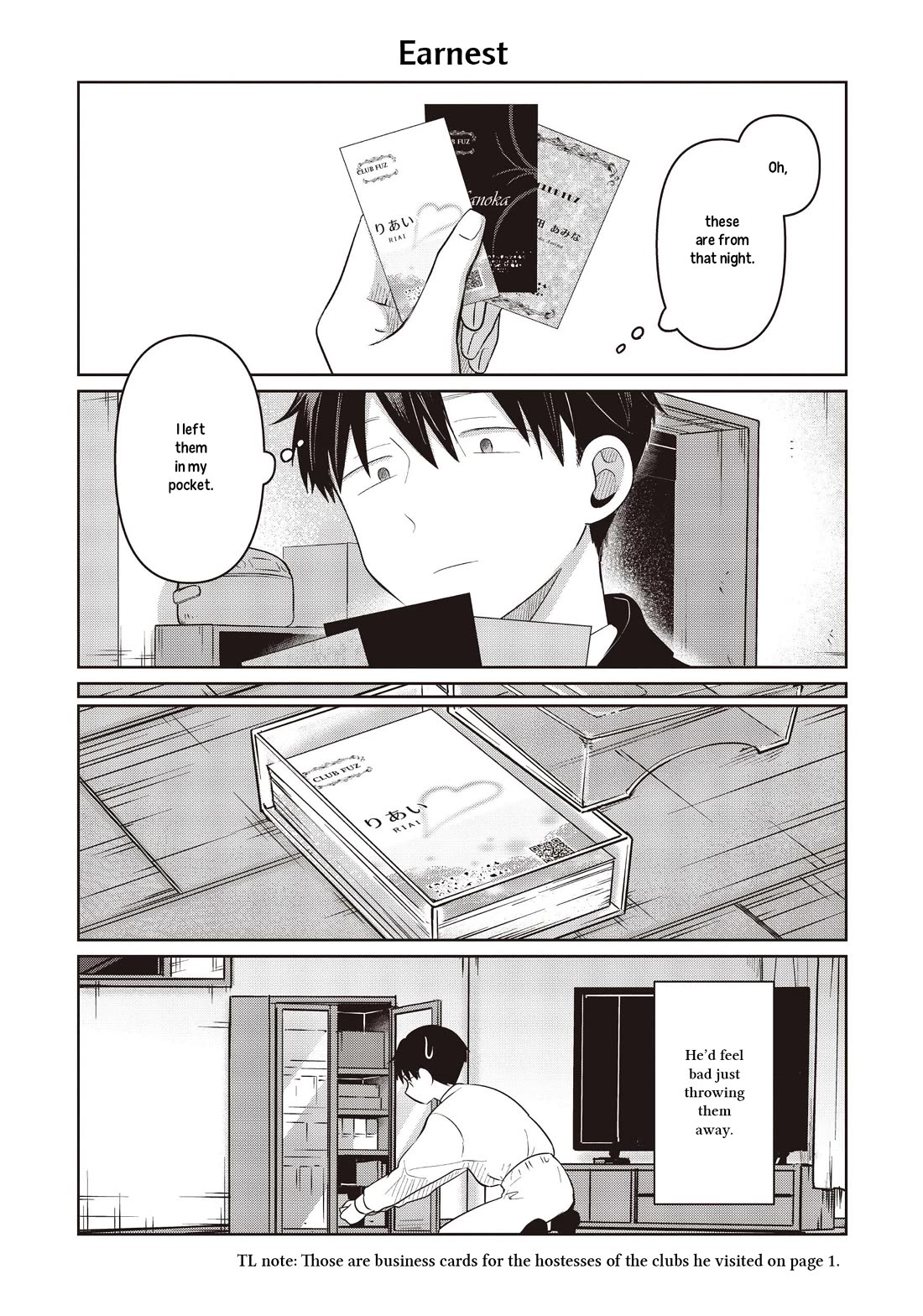 A Love Letter and a 13-Year-Old Actress Chapter 31.5 page 3 - Chapter 31.5