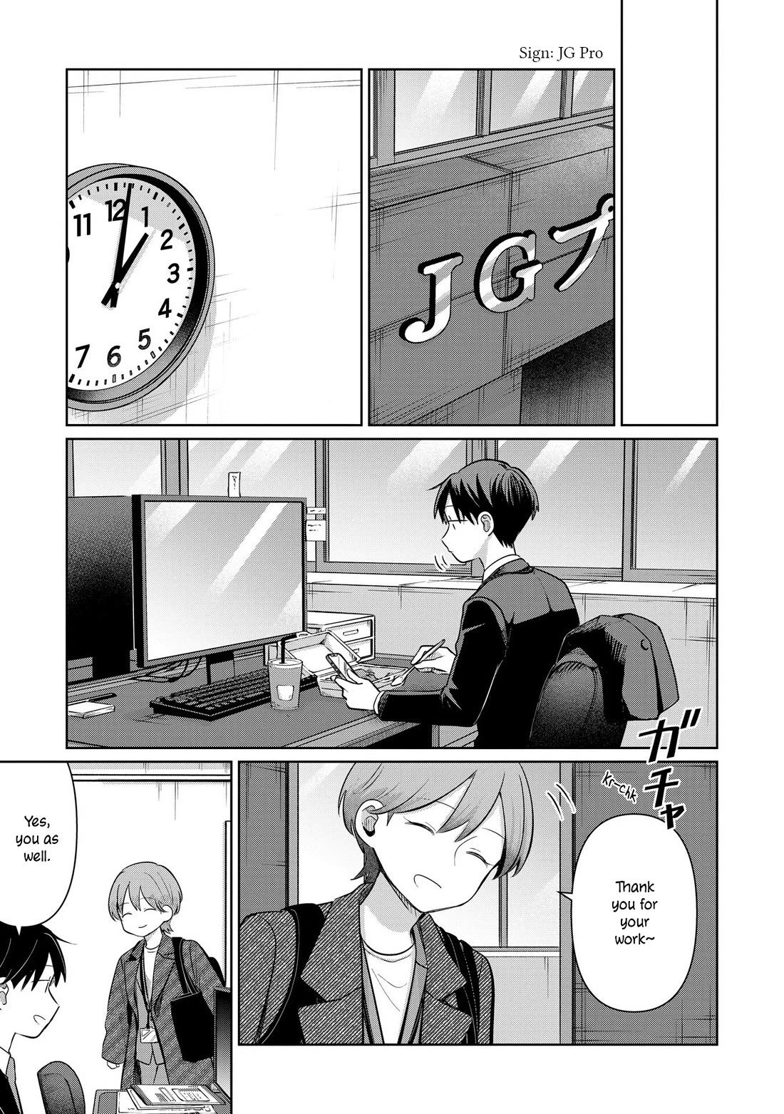 A Love Letter and a 13-Year-Old Actress Chapter 31 page 11 - Chapter 31: Objectively