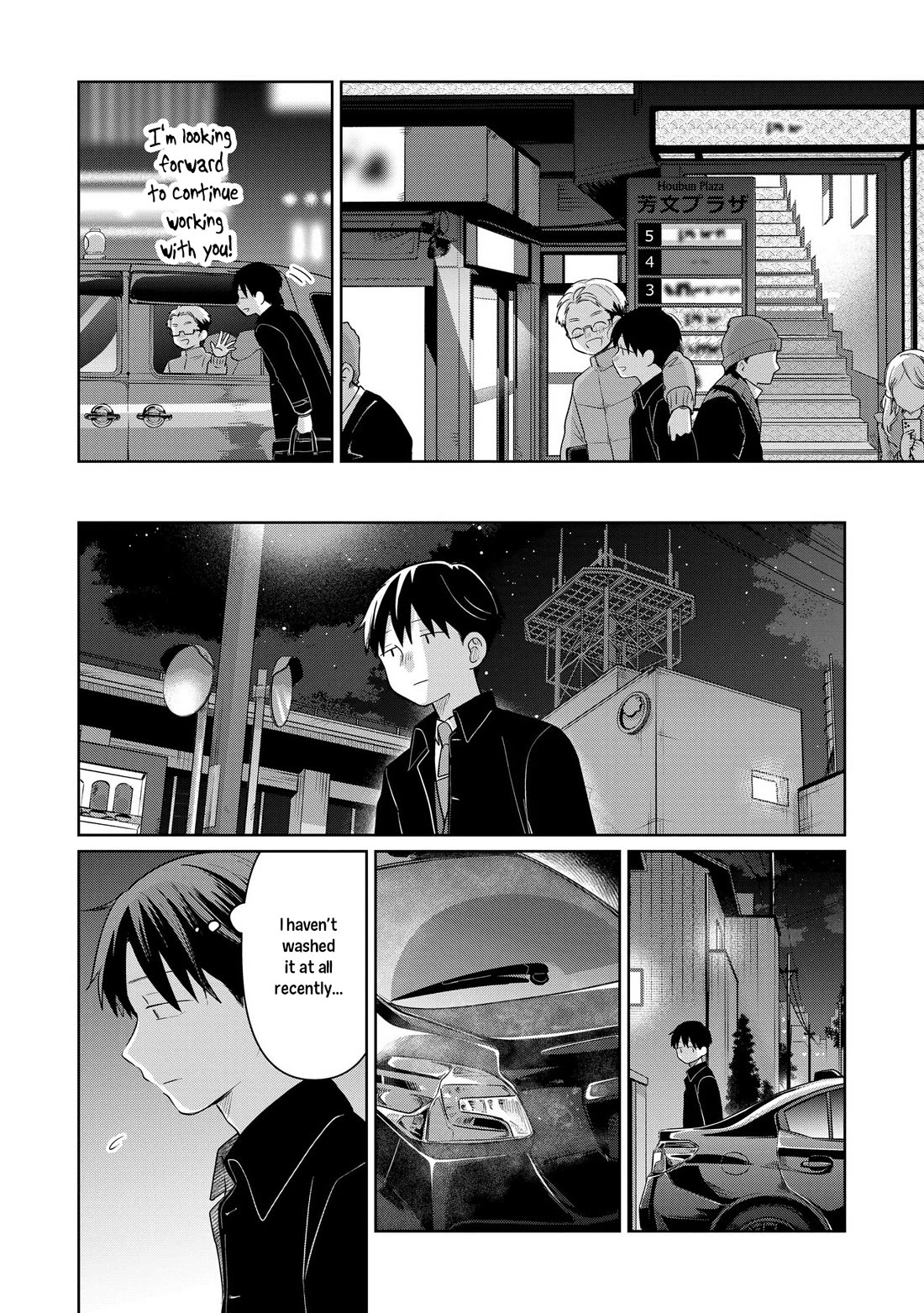 A Love Letter and a 13-Year-Old Actress Chapter 31 page 2 - Chapter 31: Objectively