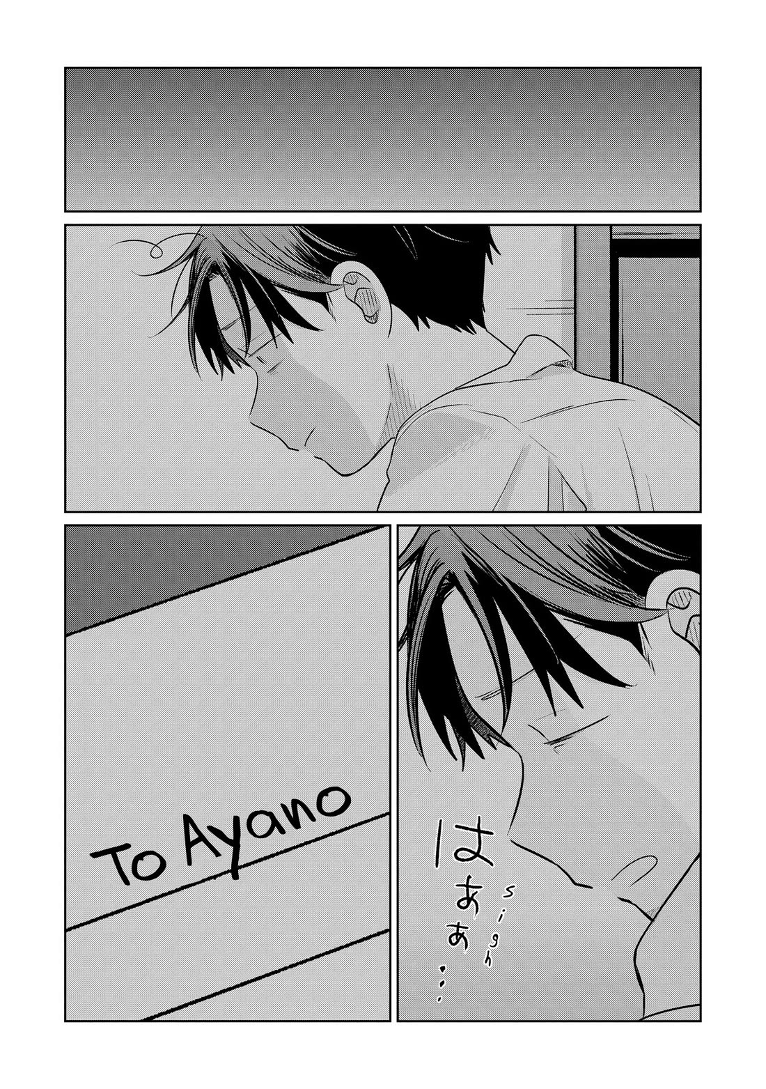 A Love Letter and a 13-Year-Old Actress Chapter 31 page 26 - Chapter 31: Objectively