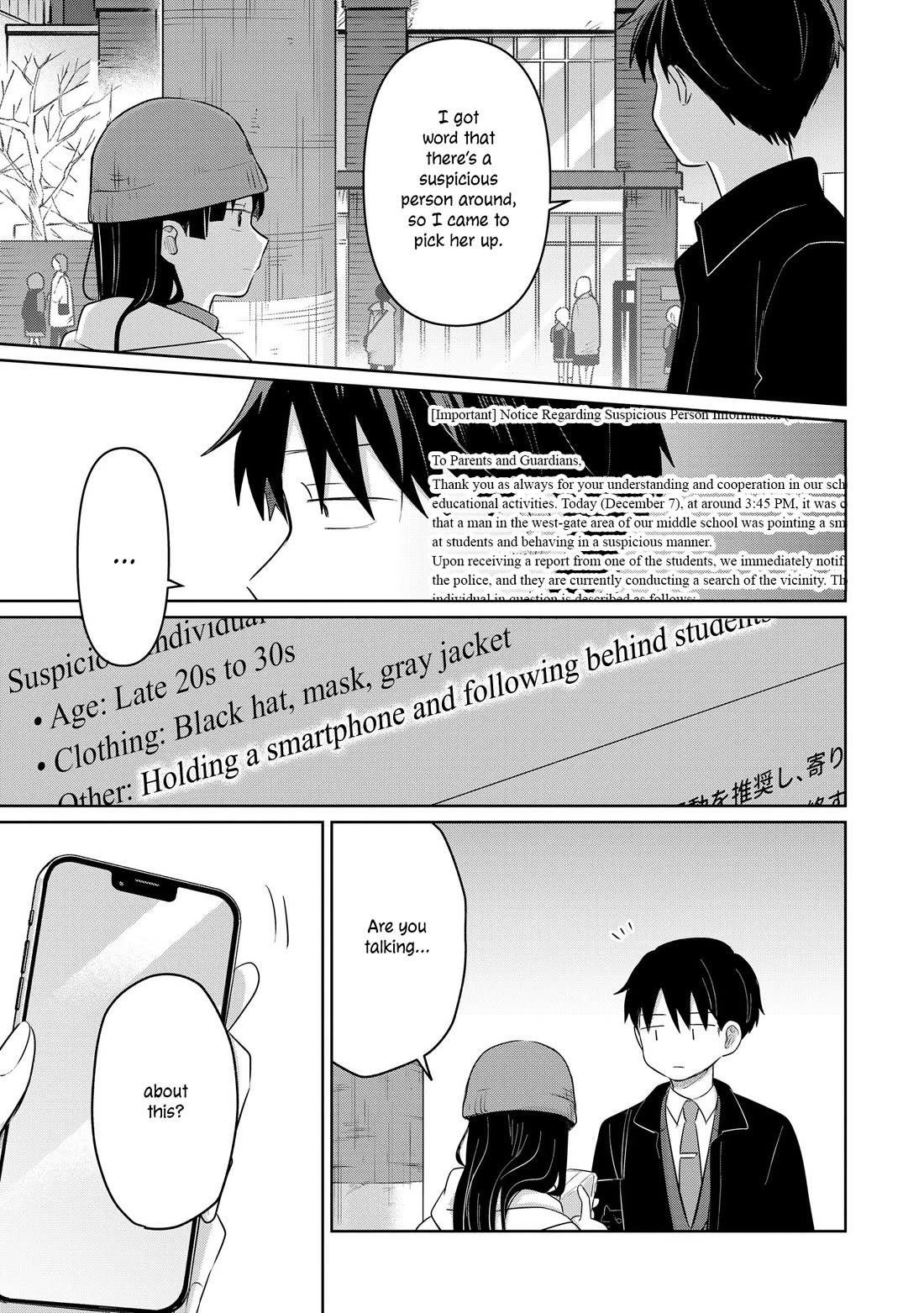 A Love Letter and a 13-Year-Old Actress Chapter 32 page 11 - Chapter 32: Bodyguard? (First Part)