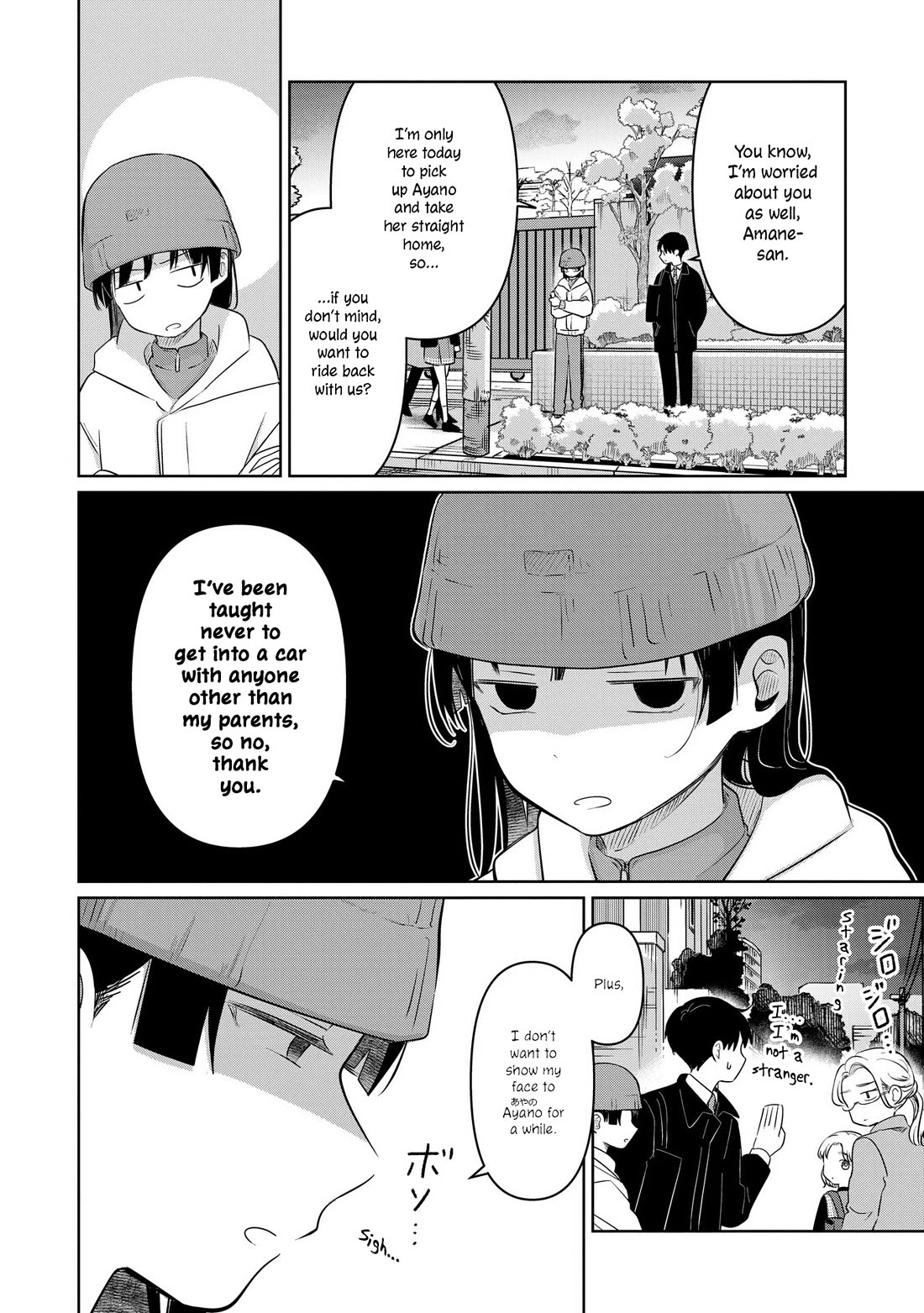 A Love Letter and a 13-Year-Old Actress Chapter 32 page 20 - Chapter 32: Bodyguard? (First Part)