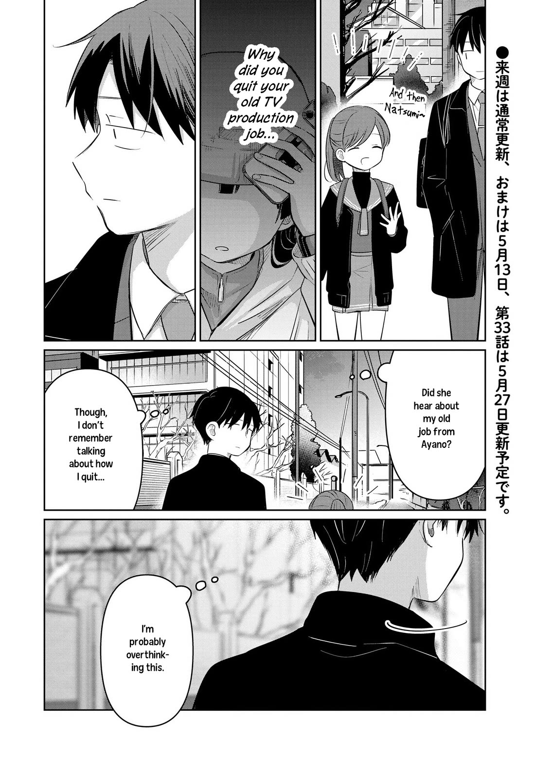 A Love Letter and a 13-Year-Old Actress Chapter 32 page 32 - Chapter 32: Bodyguard? (First Part)