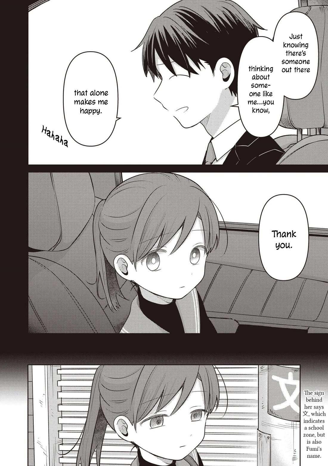 A Love Letter and a 13-Year-Old Actress Chapter 33 page 2 - Chapter 33: Bodyguard? (Second Half)