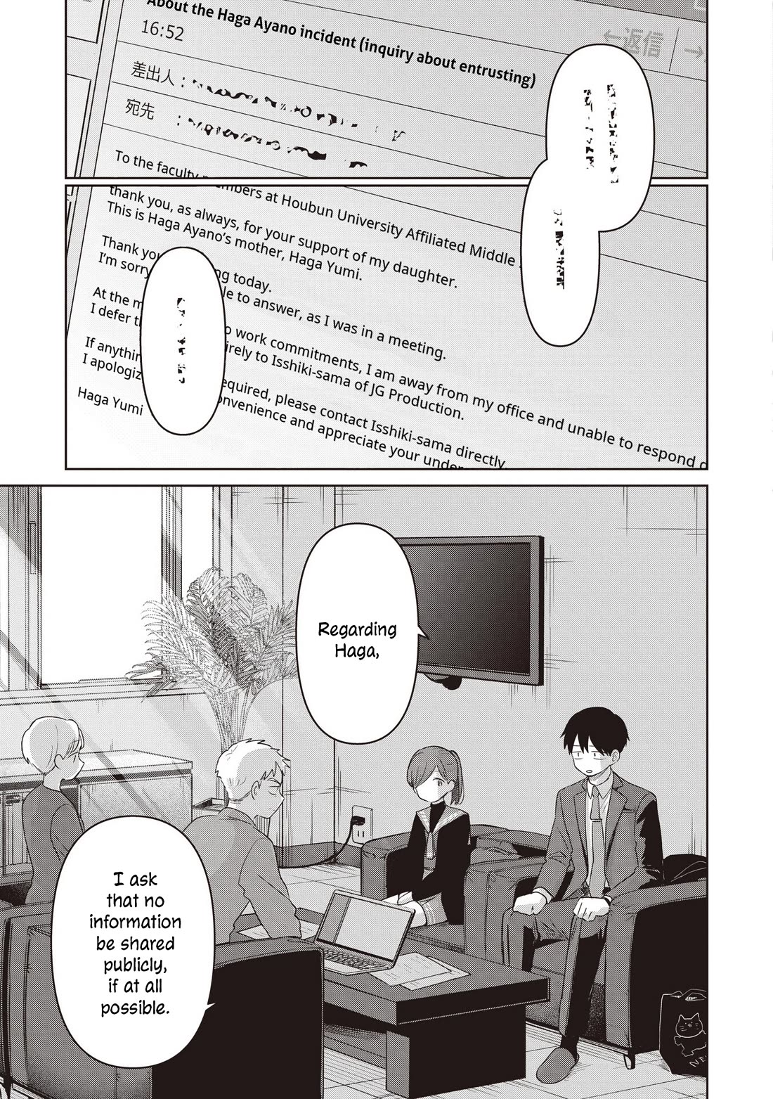 A Love Letter and a 13-Year-Old Actress Chapter 33 page 29 - Chapter 33: Bodyguard? (Second Half)