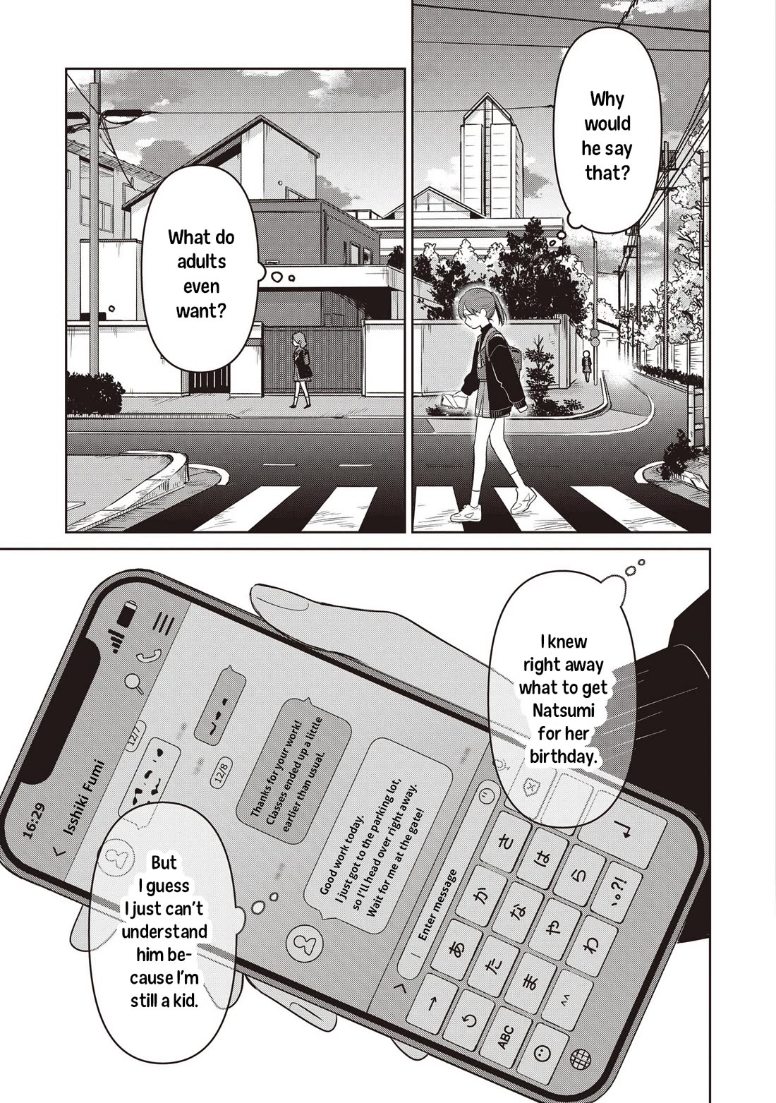 A Love Letter and a 13-Year-Old Actress Chapter 33 page 3 - Chapter 33: Bodyguard? (Second Half)