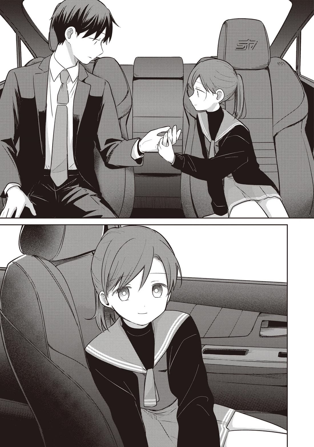 A Love Letter and a 13-Year-Old Actress Chapter 33 page 41 - Chapter 33: Bodyguard? (Second Half)