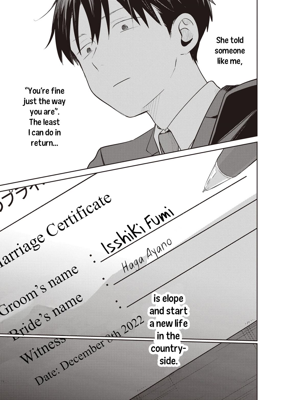 A Love Letter and a 13-Year-Old Actress Chapter 33 page 46 - Chapter 33: Bodyguard? (Second Half)