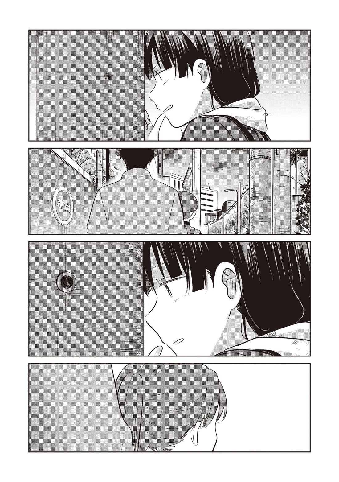 A Love Letter and a 13-Year-Old Actress Chapter 33 page 6 - Chapter 33: Bodyguard? (Second Half)