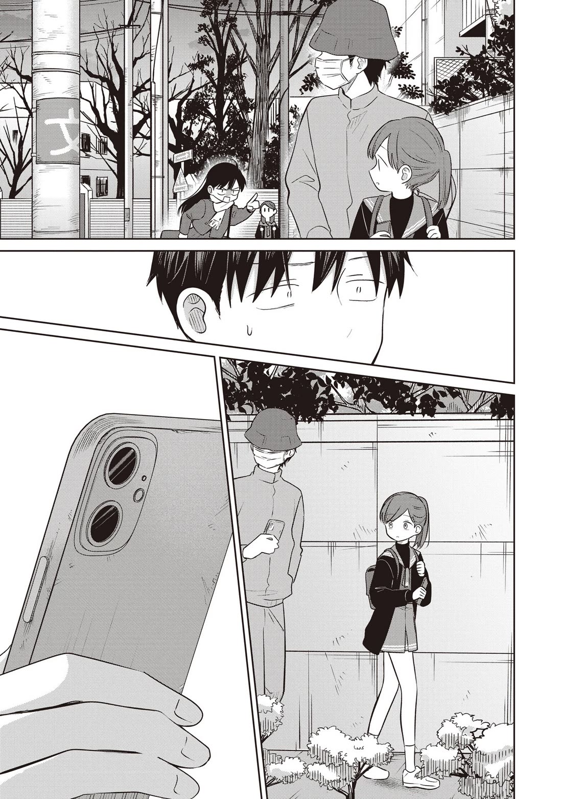 A Love Letter and a 13-Year-Old Actress Chapter 33 page 9 - Chapter 33: Bodyguard? (Second Half)
