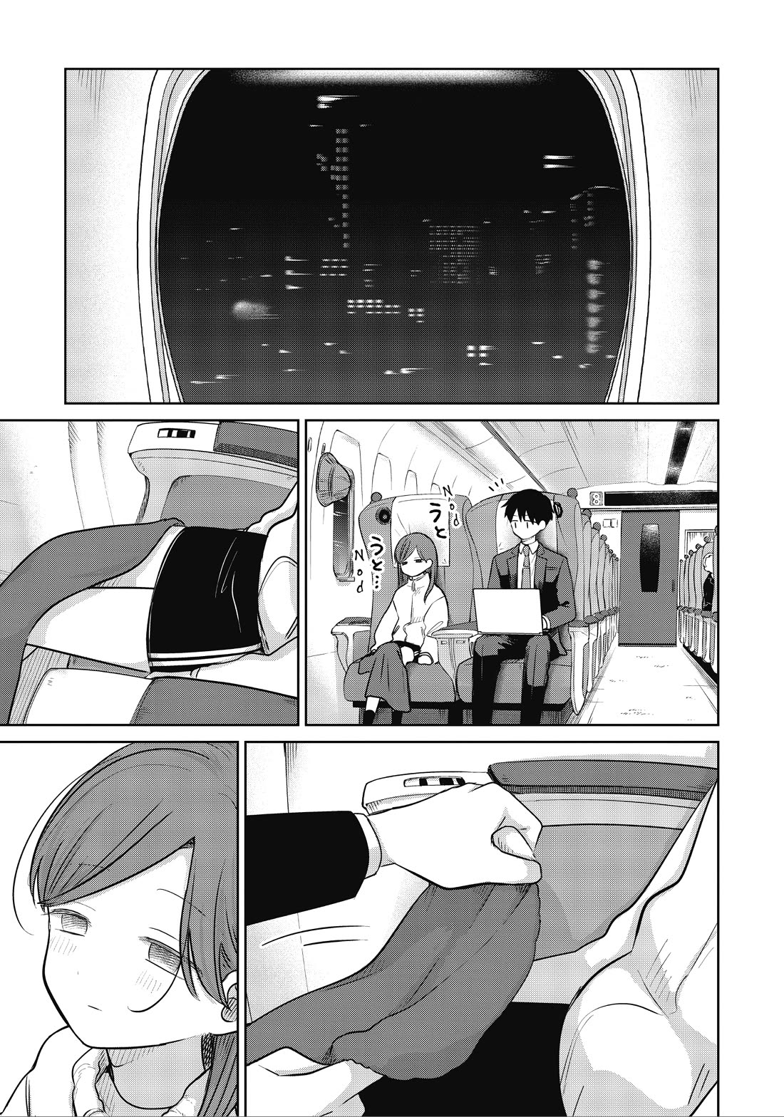 A Love Letter and a 13-Year-Old Actress Chapter 34 page 15 - Chapter 34: Celebration