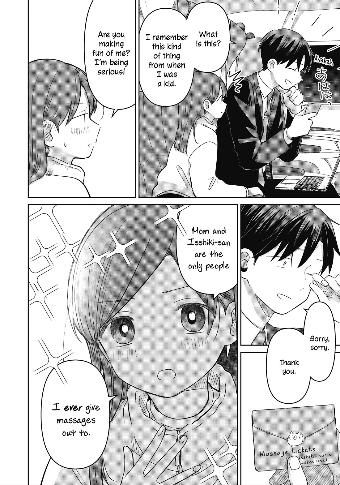 A Love Letter and a 13-Year-Old Actress Chapter 34 page 22 - Chapter 34: Celebration