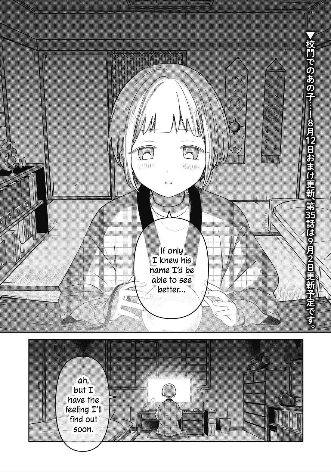 A Love Letter and a 13-Year-Old Actress Chapter 34 page 34 - Chapter 34: Celebration