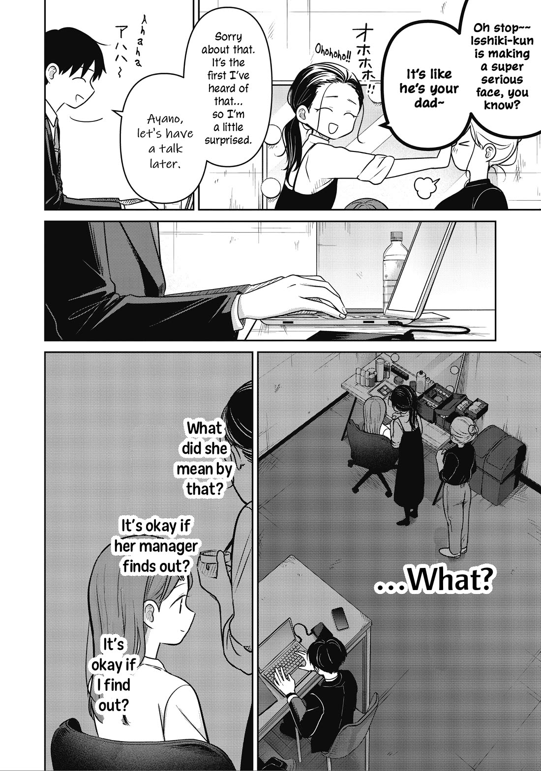 A Love Letter and a 13-Year-Old Actress Chapter 34 page 8 - Chapter 34: Celebration