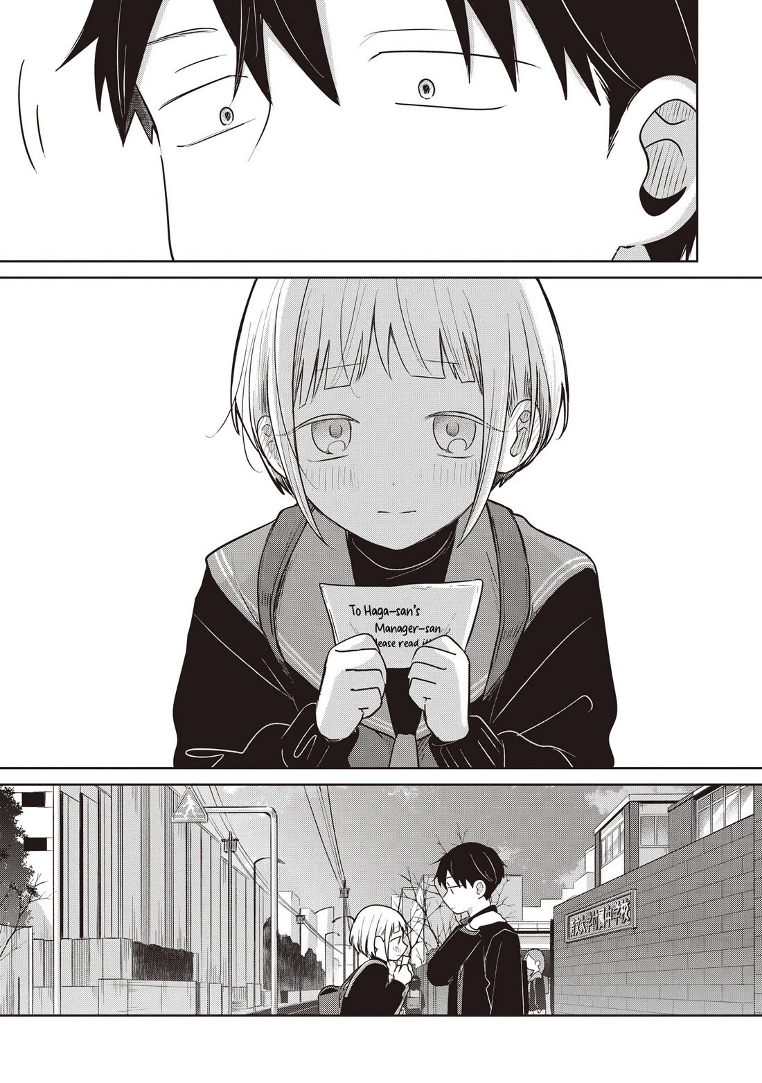 A Love Letter and a 13-Year-Old Actress Chapter 35 page 2 - Chapter 35: Destined Person? (First Half)