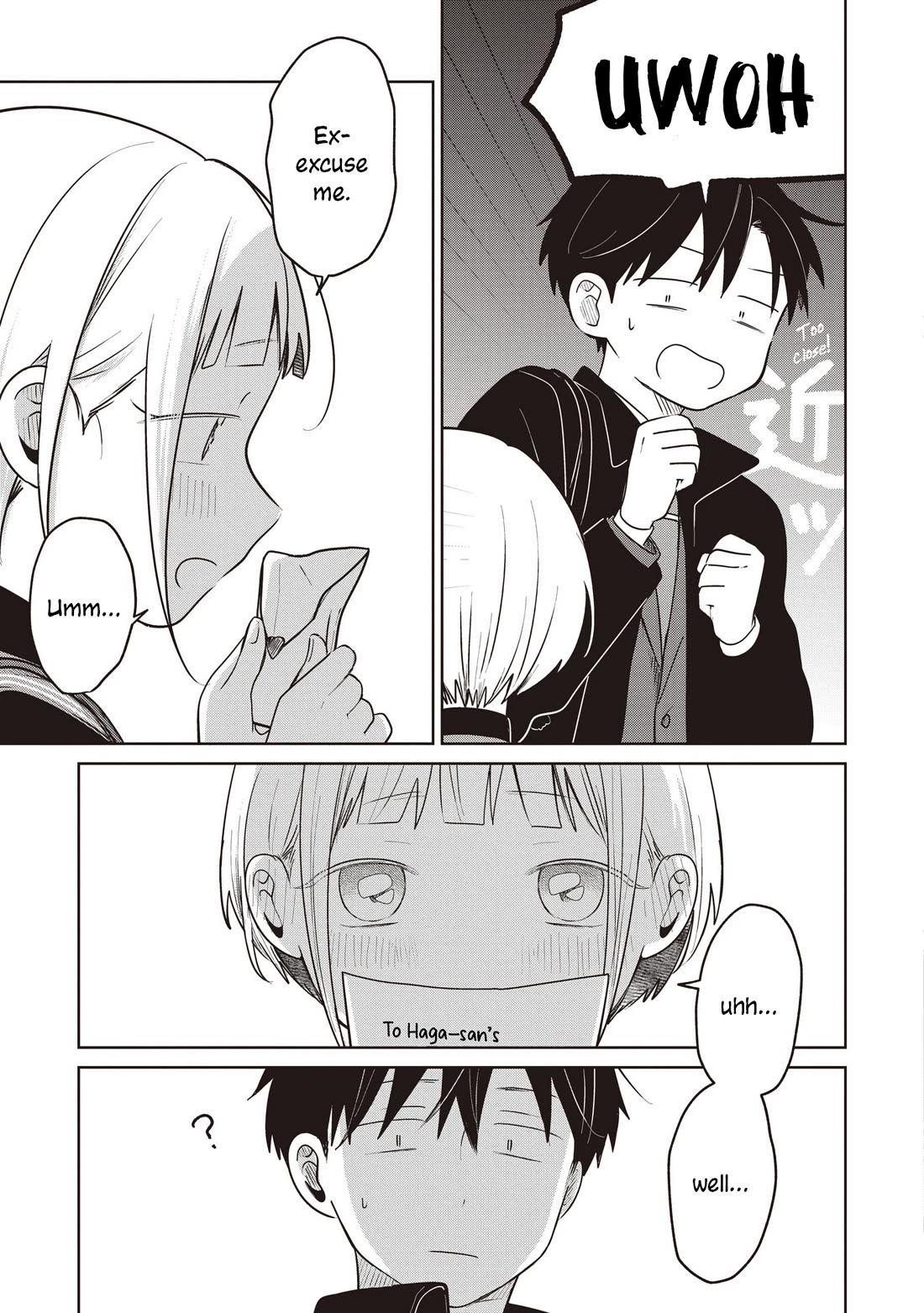 A Love Letter and a 13-Year-Old Actress Chapter 35 page 3 - Chapter 35: Destined Person? (First Half)