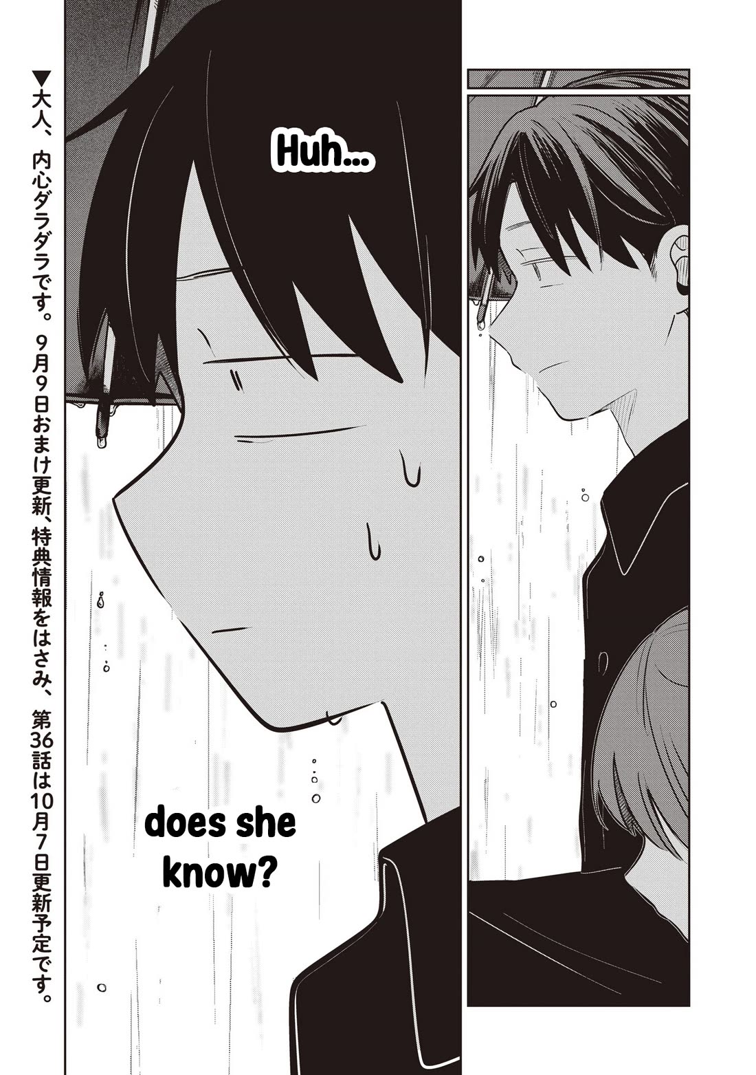 A Love Letter and a 13-Year-Old Actress Chapter 35 page 33 - Chapter 35: Destined Person? (First Half)