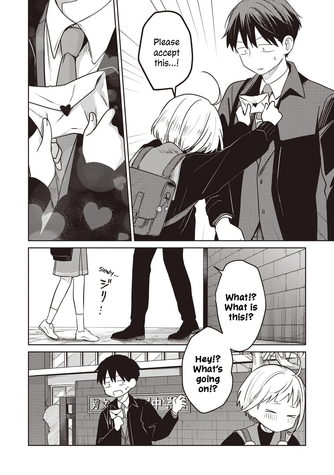A Love Letter and a 13-Year-Old Actress Chapter 35 page 4 - Chapter 35: Destined Person? (First Half)