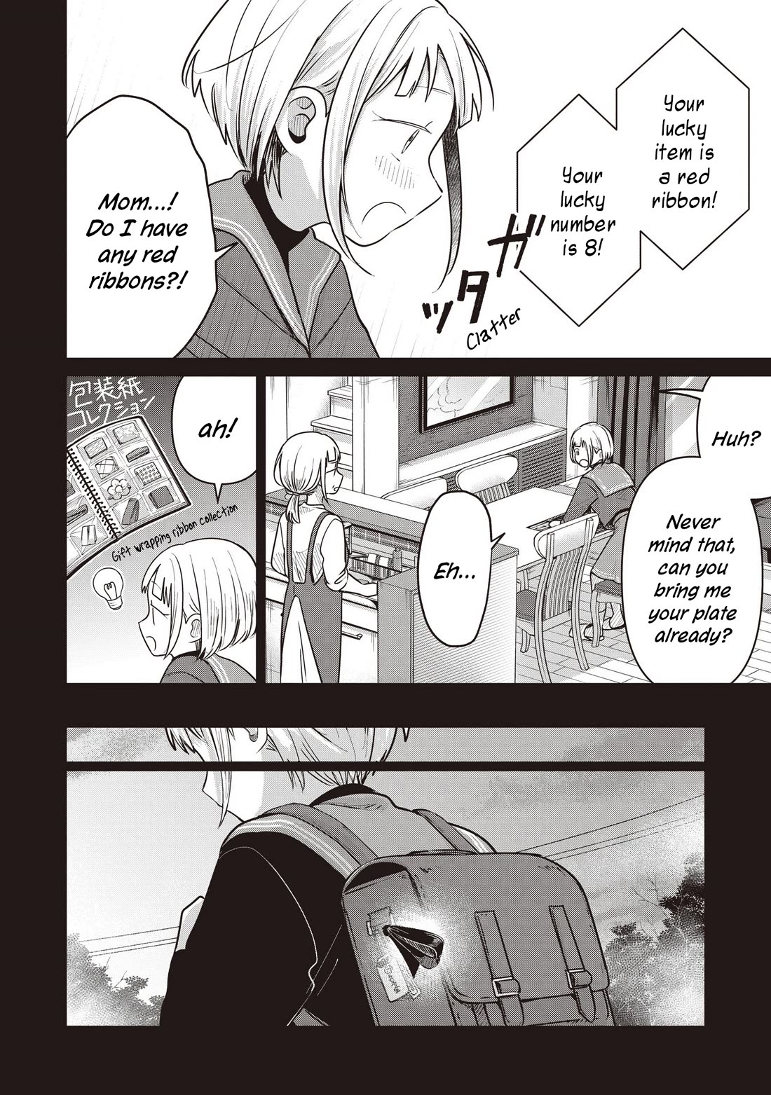 A Love Letter and a 13-Year-Old Actress Chapter 35 page 8 - Chapter 35: Destined Person? (First Half)