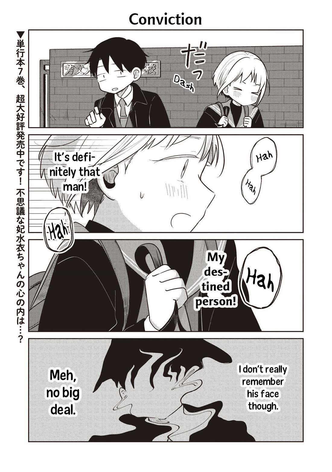 A Love Letter and a 13-Year-Old Actress Chapter 36.5 page 1 - Chapter 36.5
