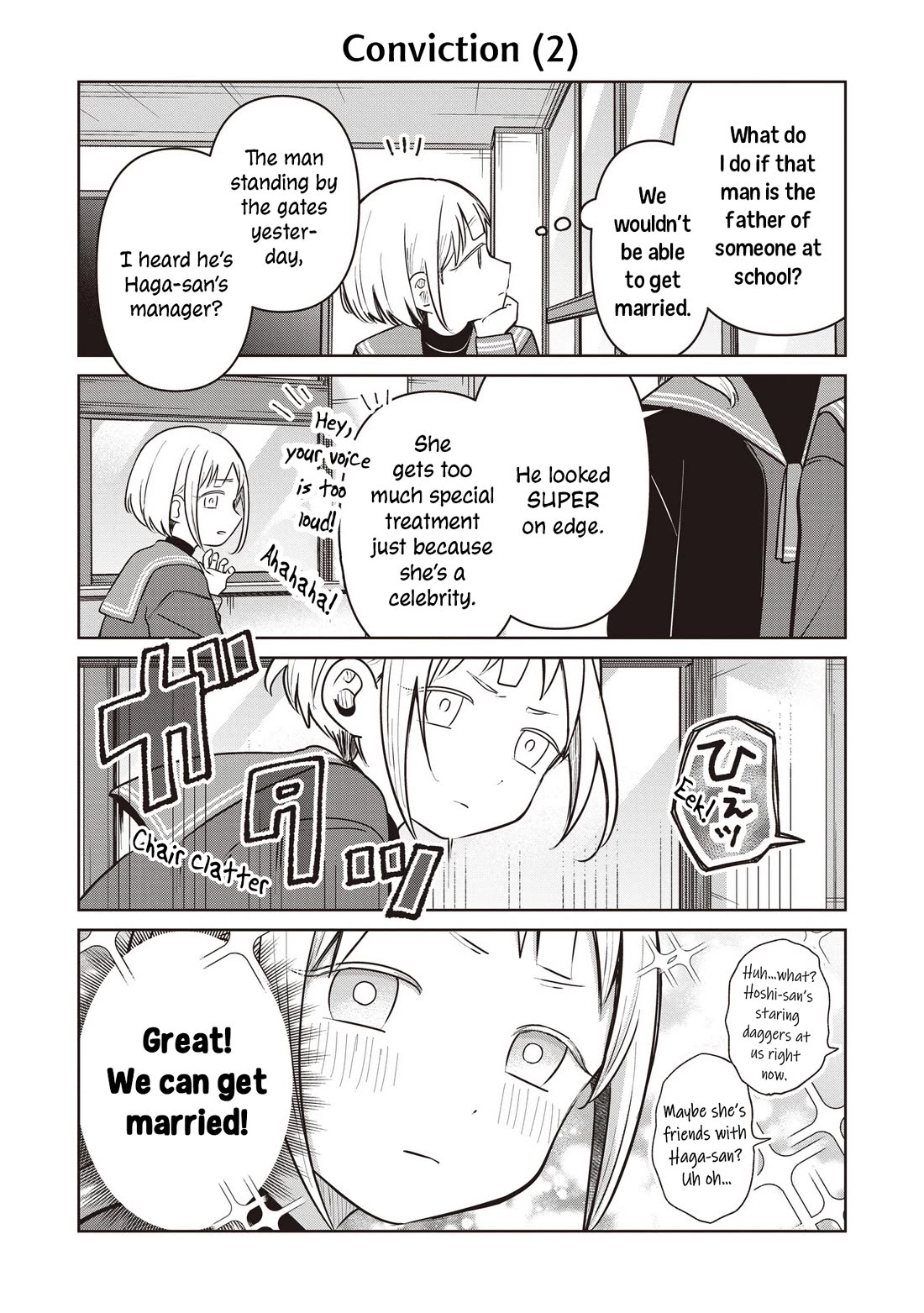 A Love Letter and a 13-Year-Old Actress Chapter 36.5 page 2 - Chapter 36.5