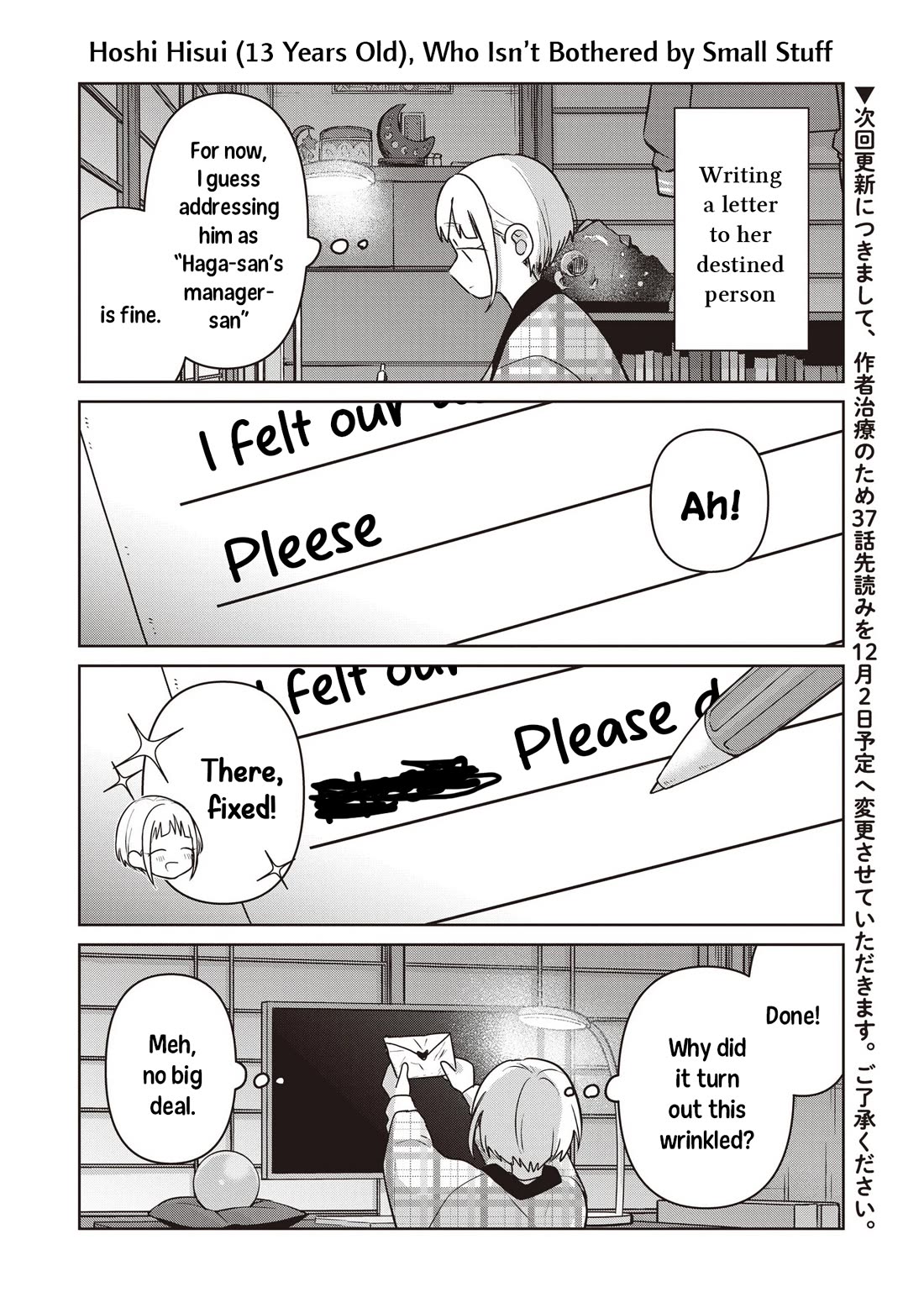 A Love Letter and a 13-Year-Old Actress Chapter 36.5 page 4 - Chapter 36.5