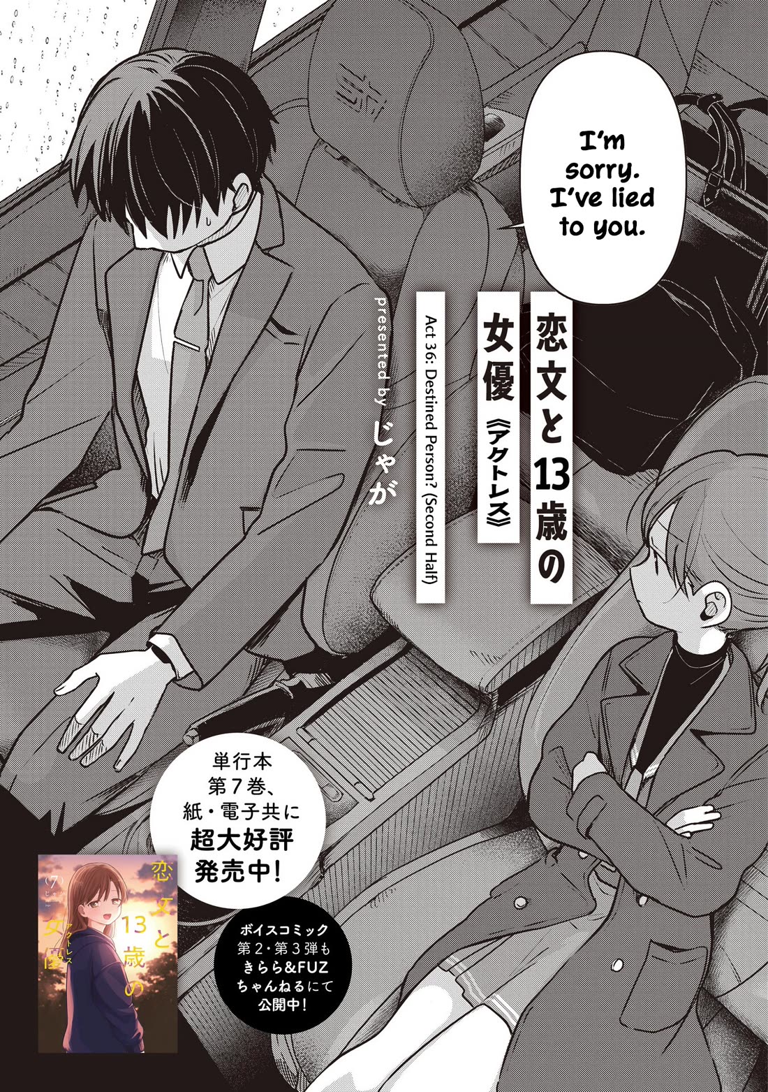 A Love Letter and a 13-Year-Old Actress Chapter 36 page 1 - Chapter 36: Destined Person? (Second Half)