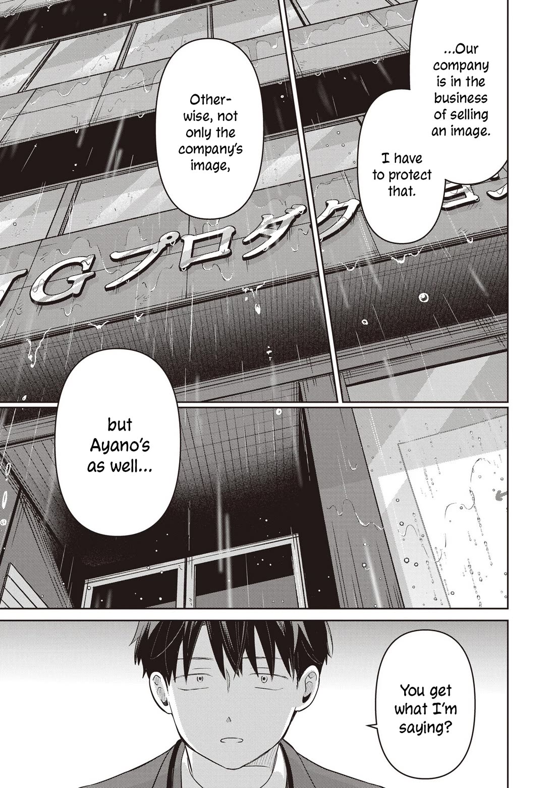 A Love Letter and a 13-Year-Old Actress Chapter 36 page 15 - Chapter 36: Destined Person? (Second Half)