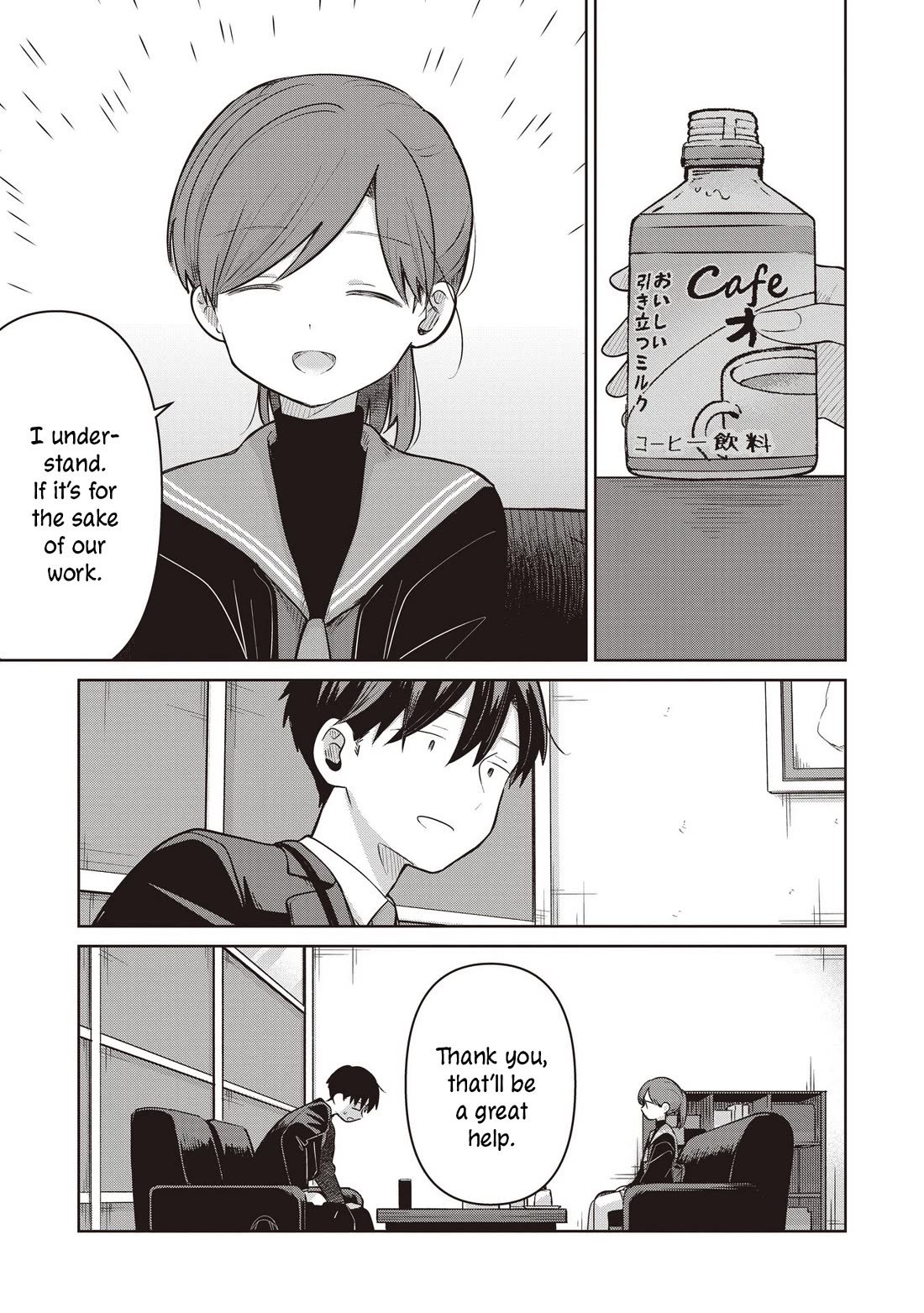A Love Letter and a 13-Year-Old Actress Chapter 36 page 19 - Chapter 36: Destined Person? (Second Half)