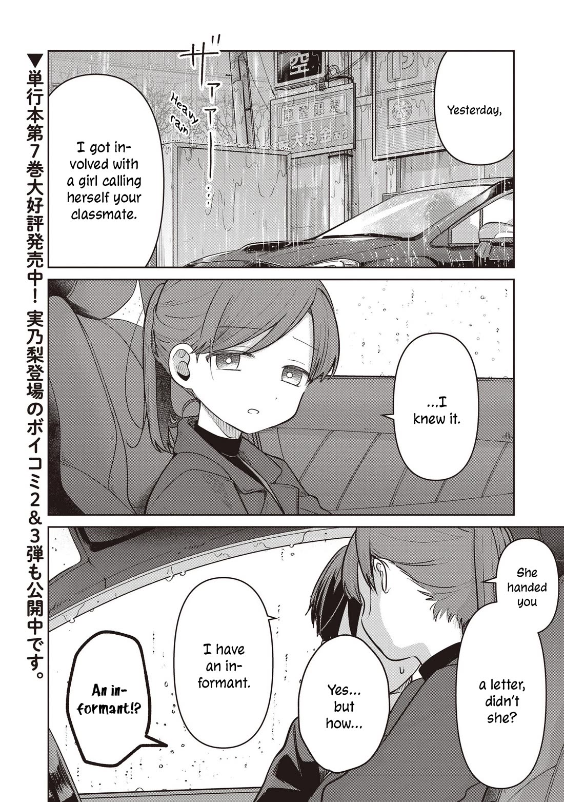 A Love Letter and a 13-Year-Old Actress Chapter 36 page 2 - Chapter 36: Destined Person? (Second Half)