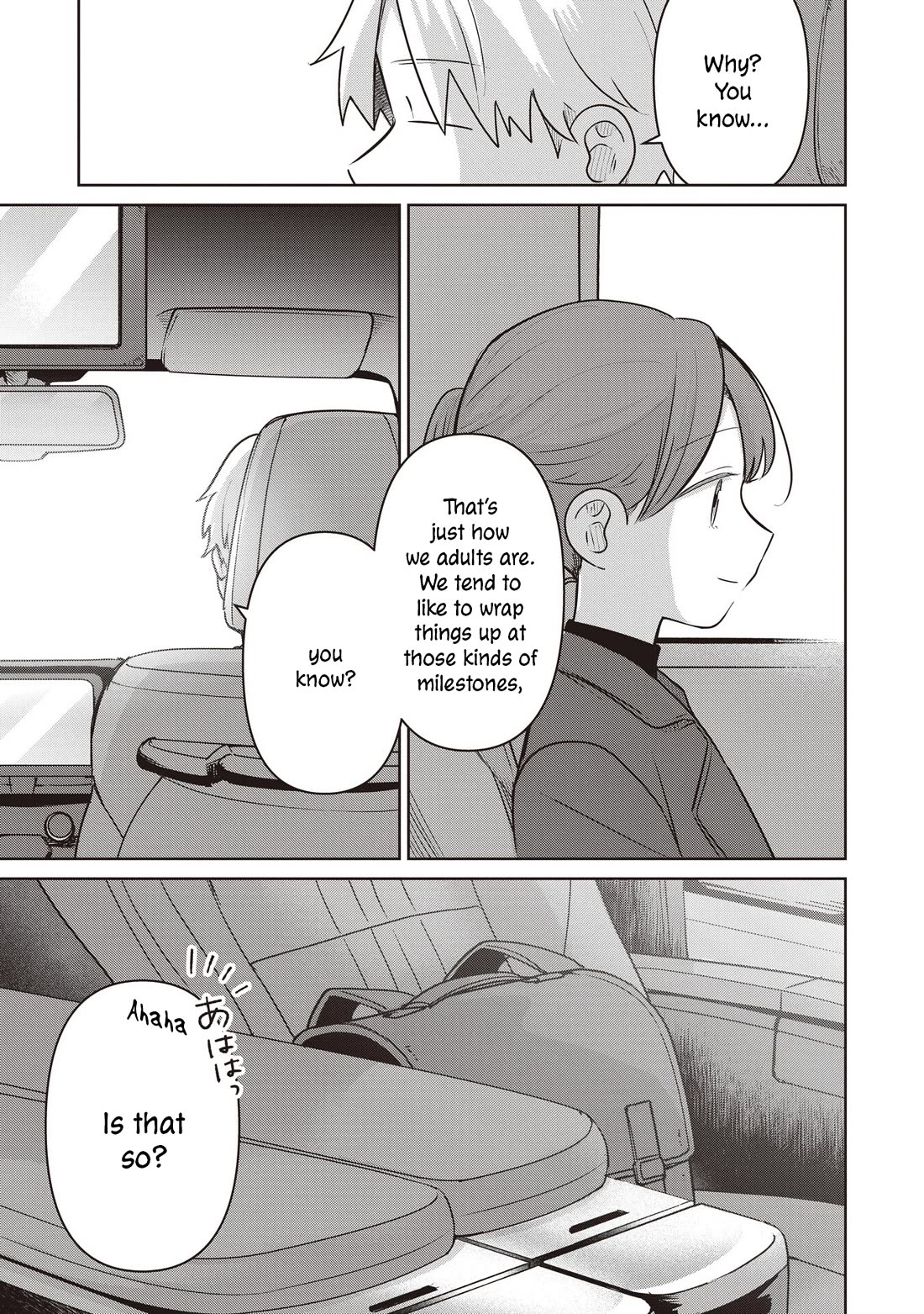 A Love Letter and a 13-Year-Old Actress Chapter 36 page 25 - Chapter 36: Destined Person? (Second Half)