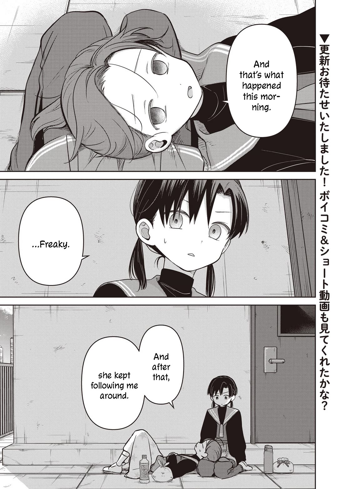 A Love Letter and a 13-Year-Old Actress Chapter 37 page 1 - Chapter 37: Girl?