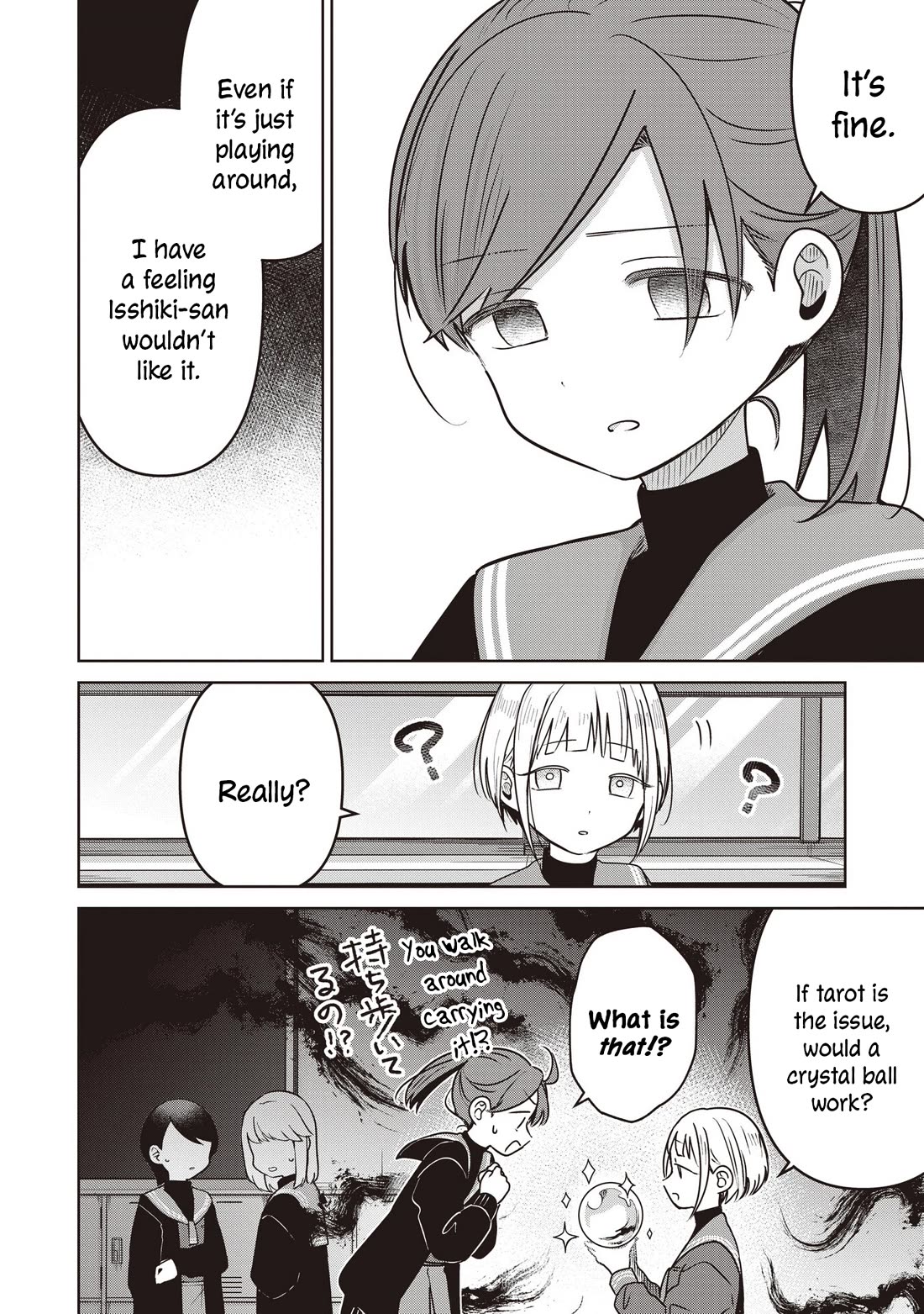 A Love Letter and a 13-Year-Old Actress Chapter 37 page 16 - Chapter 37: Girl?
