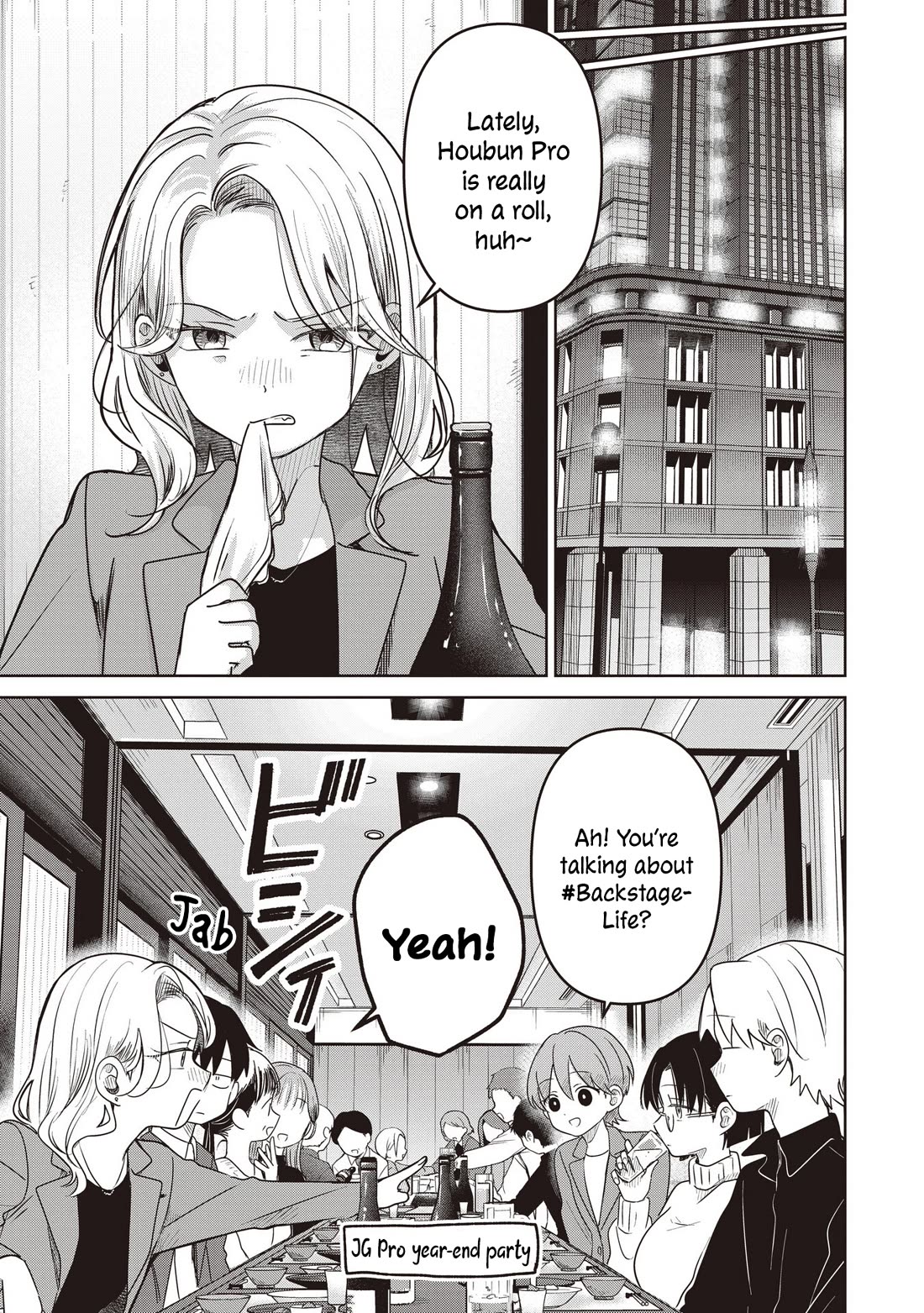 A Love Letter and a 13-Year-Old Actress Chapter 37 page 17 - Chapter 37: Girl?