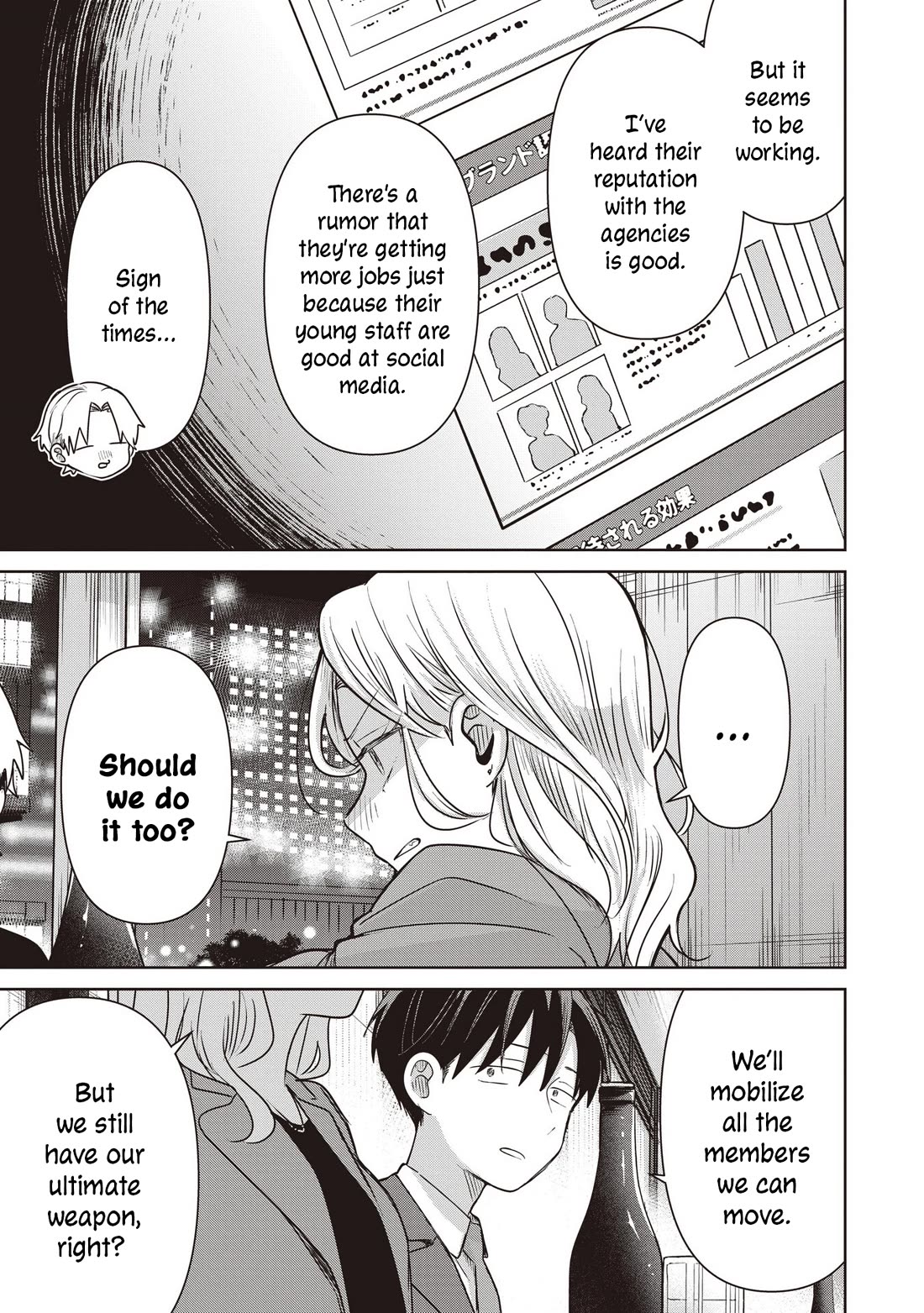 A Love Letter and a 13-Year-Old Actress Chapter 37 page 19 - Chapter 37: Girl?