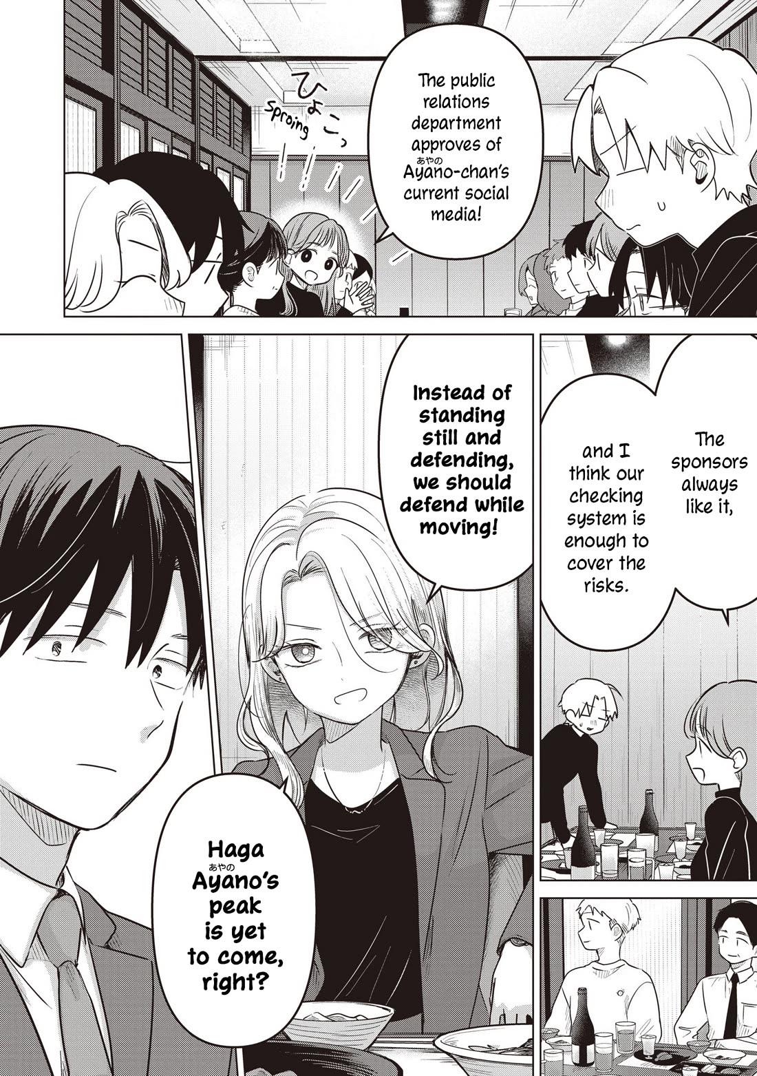 A Love Letter and a 13-Year-Old Actress Chapter 37 page 22 - Chapter 37: Girl?