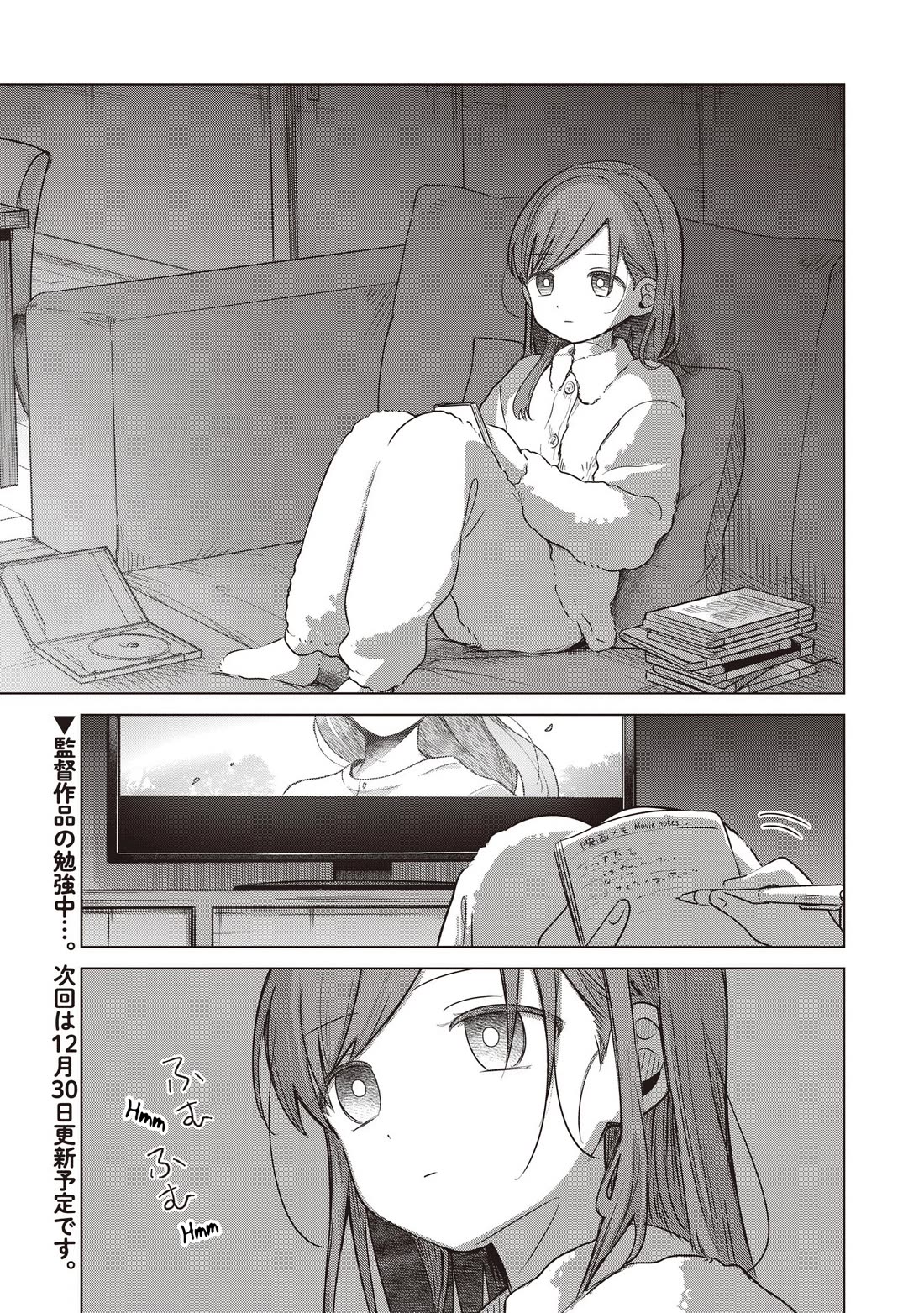 A Love Letter and a 13-Year-Old Actress Chapter 37 page 31 - Chapter 37: Girl?