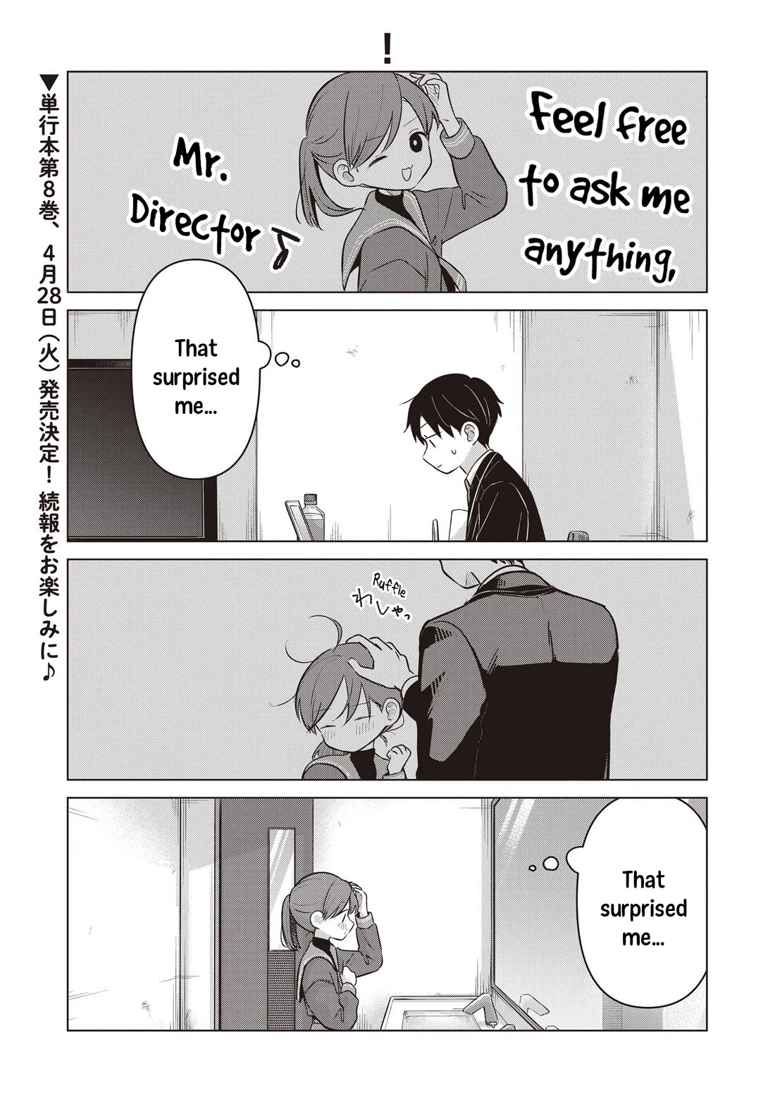 A Love Letter and a 13-Year-Old Actress Chapter 38.5 page 1 - Chapter 38.5
