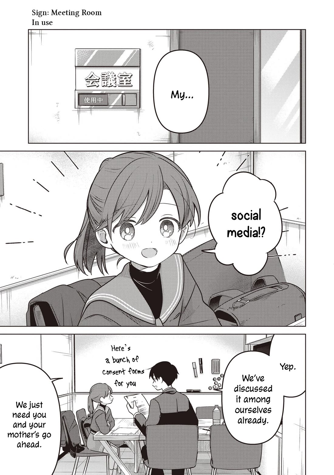 A Love Letter and a 13-Year-Old Actress Chapter 38 page 15 - Chapter 38: Bad Girl? (First Part)
