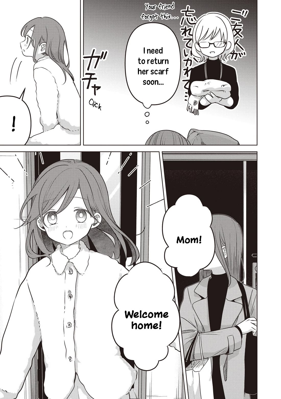 A Love Letter and a 13-Year-Old Actress Chapter 38 page 3 - Chapter 38: Bad Girl? (First Part)